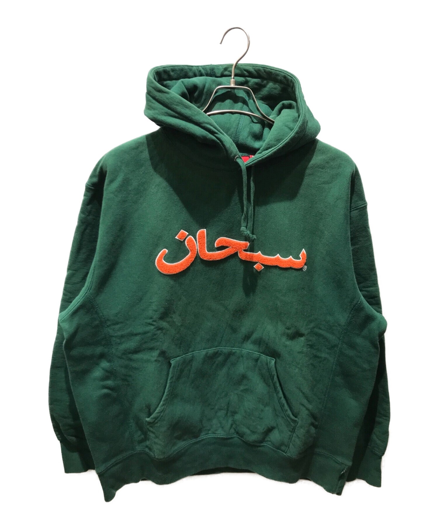 Supreme Arabic Logo Hooded Sweatshirt