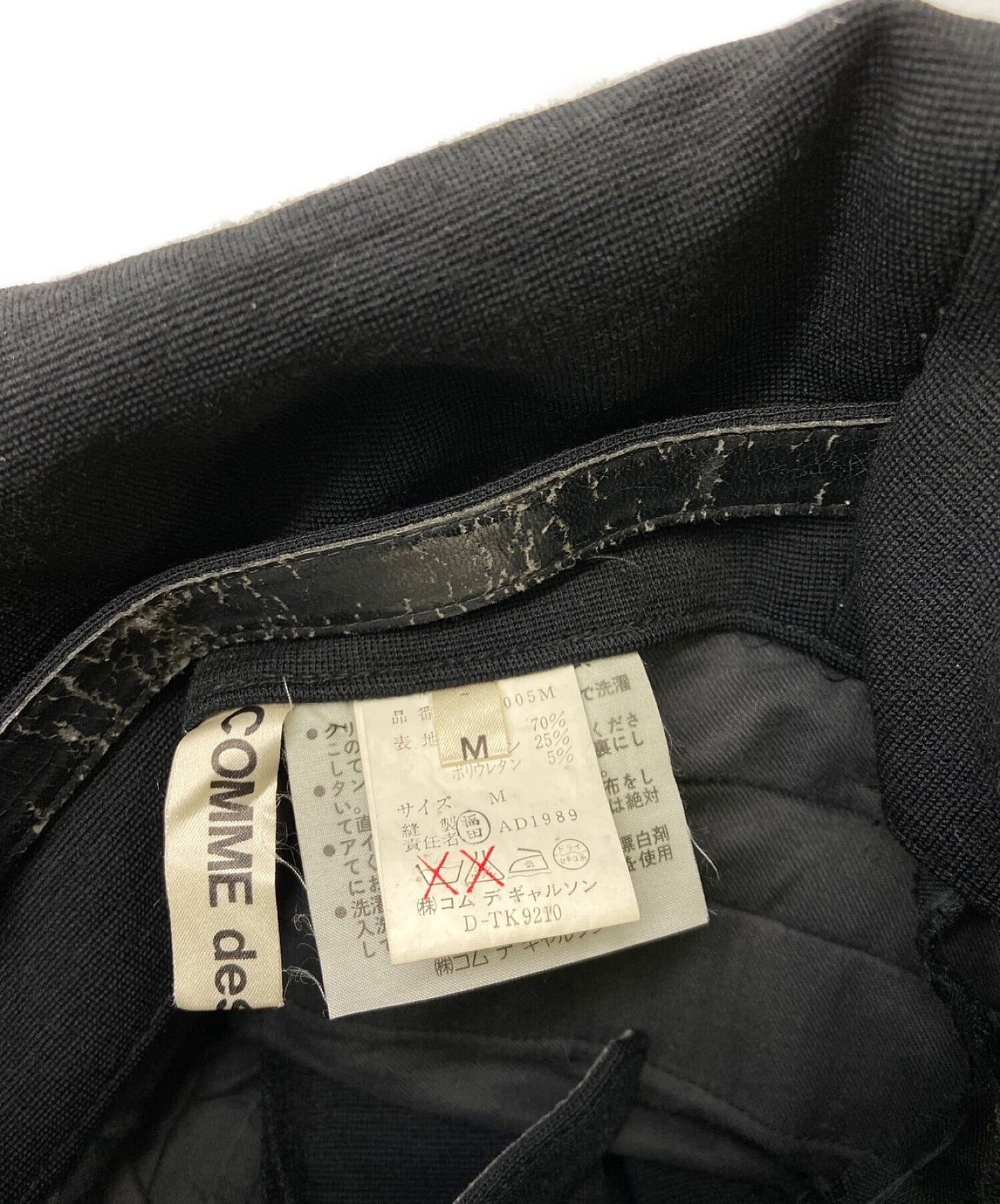 Comme des Garcons กางเกงเอวสูงคู่