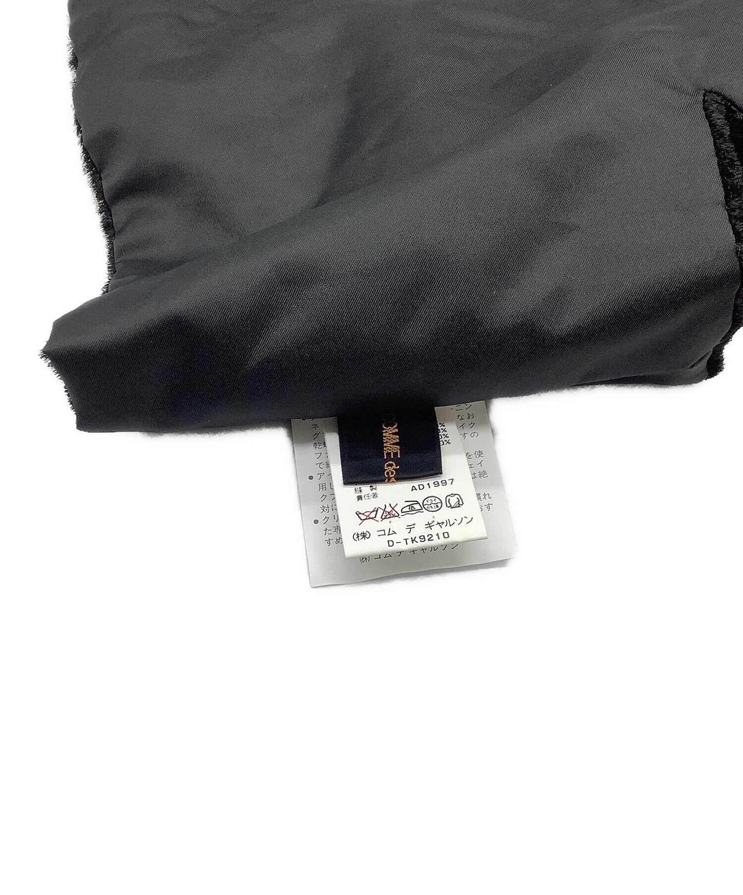 COMME DES GARCONS SWAKARA人造毛皮Tippet GV-040050