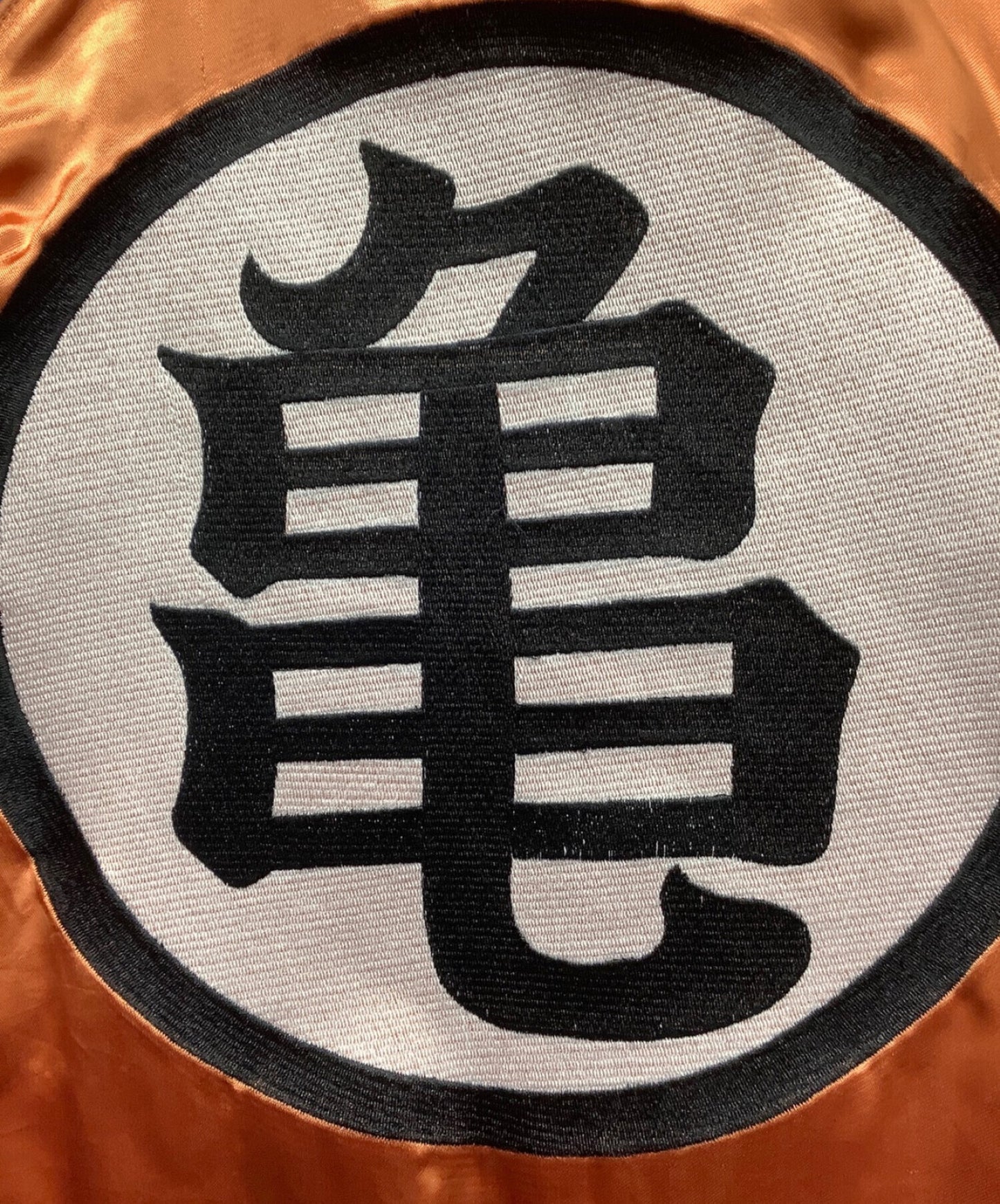 Dragon Ball Z X Karakuri-Damashii 가역 기념품 재킷