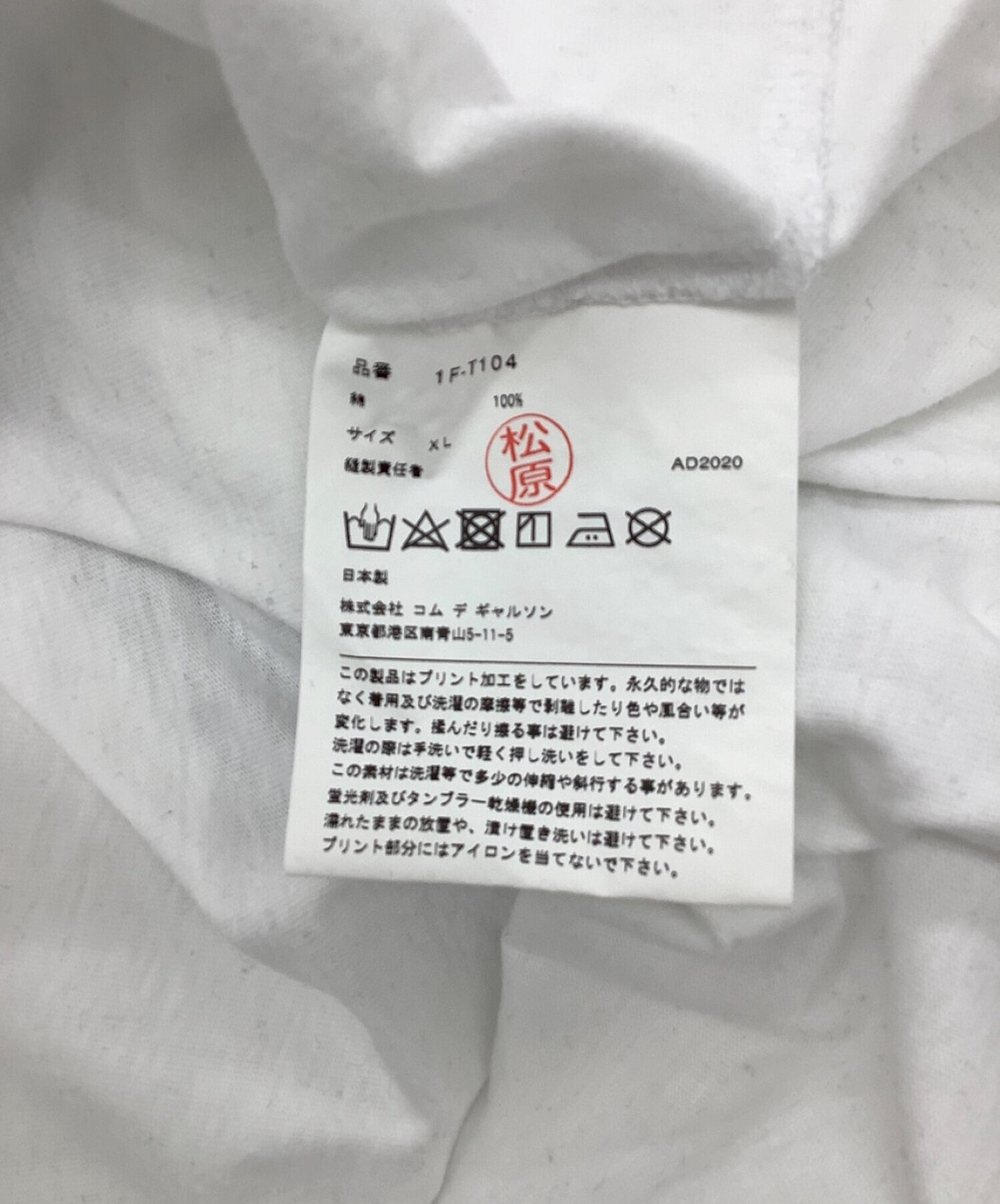 黑色COMME DES GARCONS×NIKE印刷剪切1F-T104