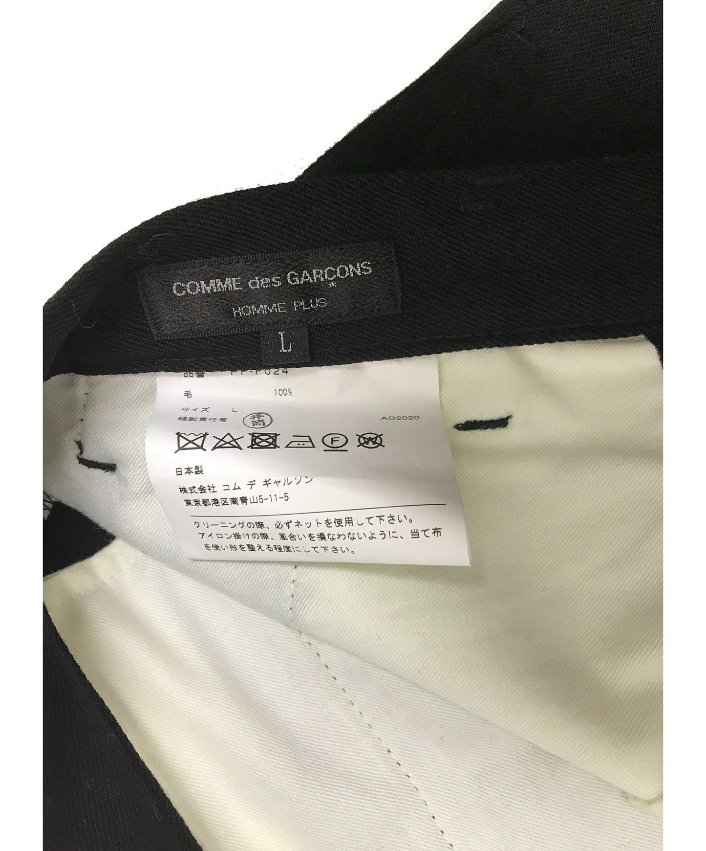 Comme des garcons homme plus กางเกง gabardine wool pf-p024