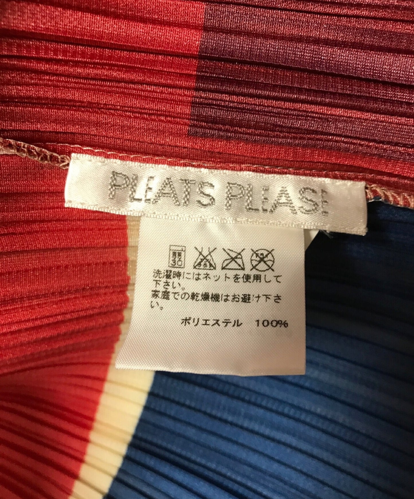 褶皱请打包的开衫PP61-J0735