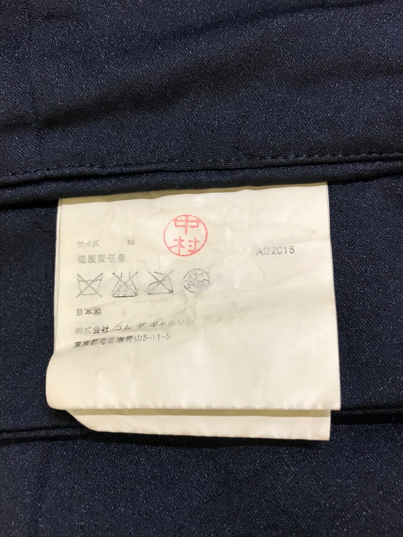 黑色COMME DES GARCONS Poly Sharken Star 3B长外套1Q-J016