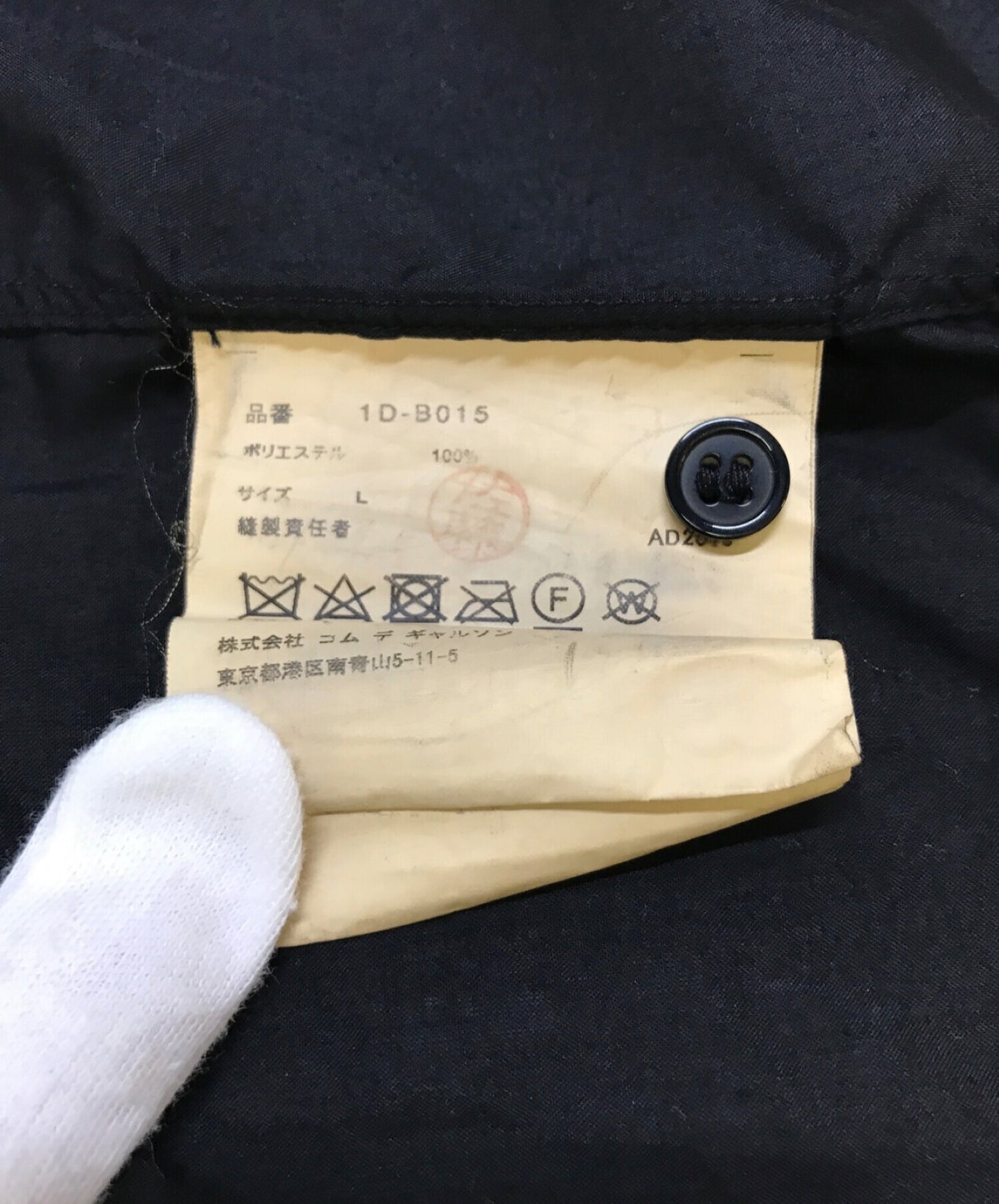 Black Comme des Garcons เสื้อกระดุมสองกระดุม 1D-B015