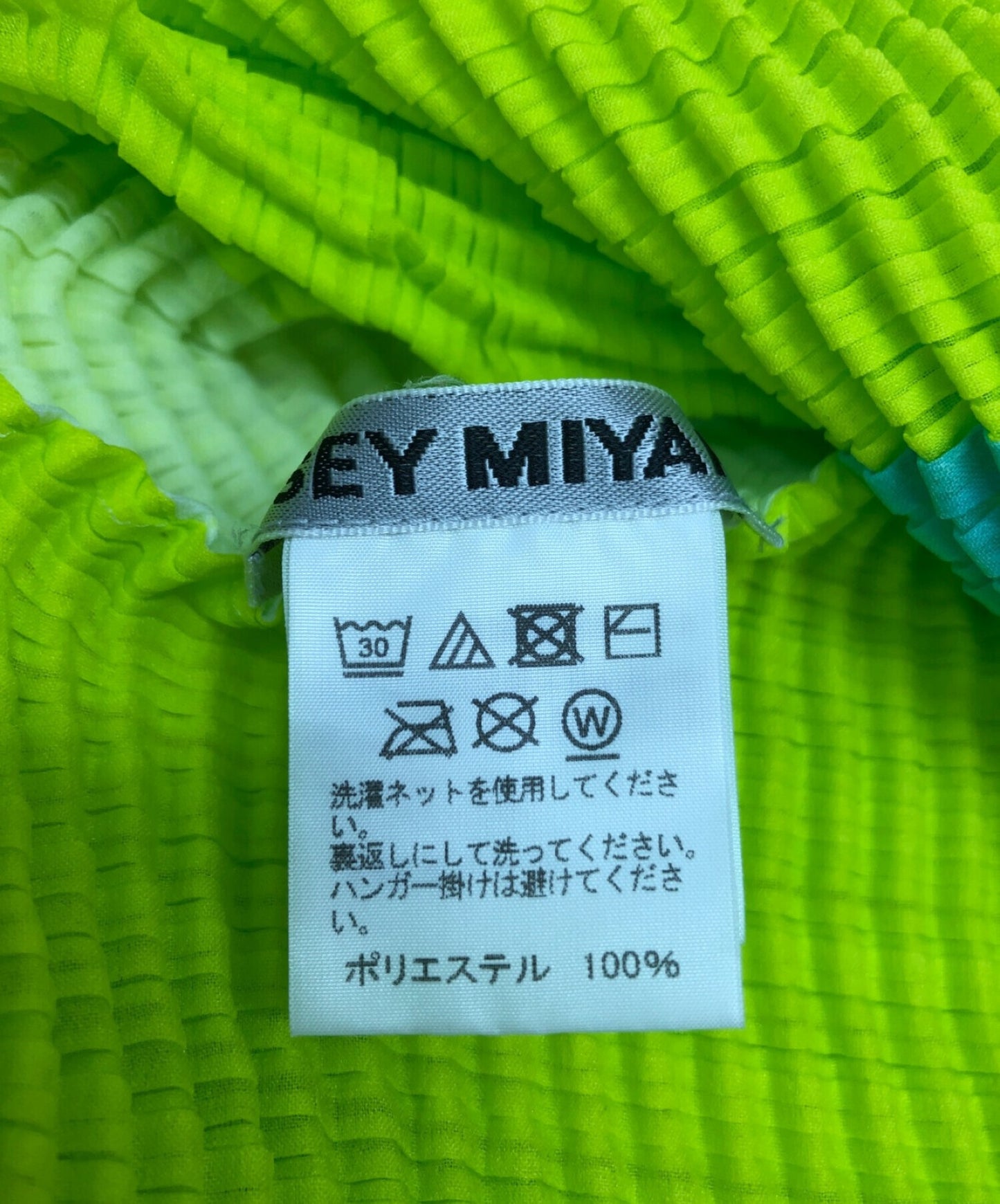 Issey Miyake ชุดจีบ IM81FH139