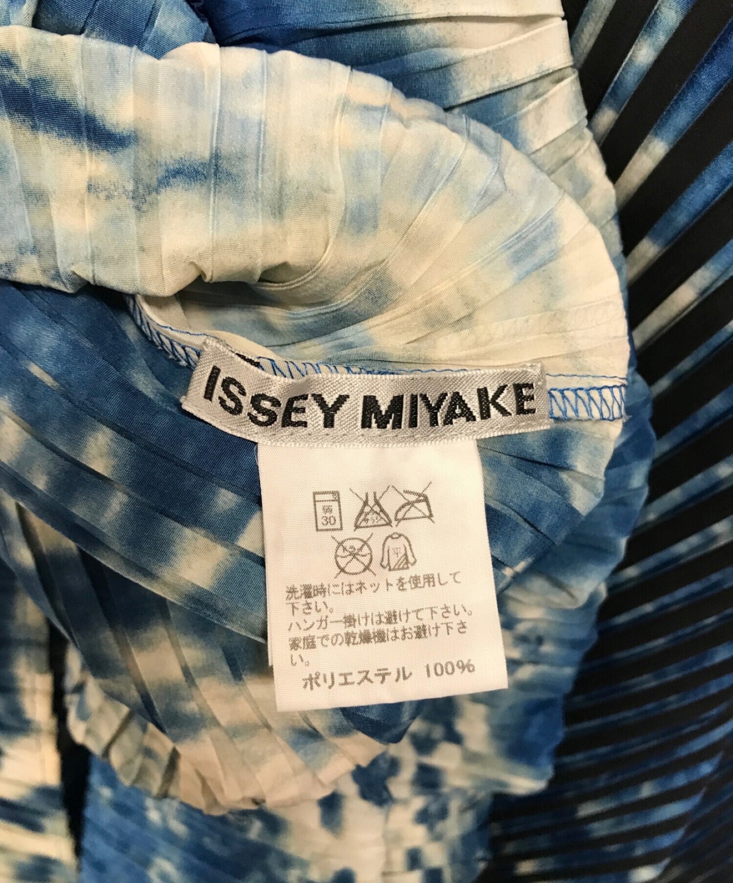 Issey Miyake空间图像百褶连衣裙IM63FH130