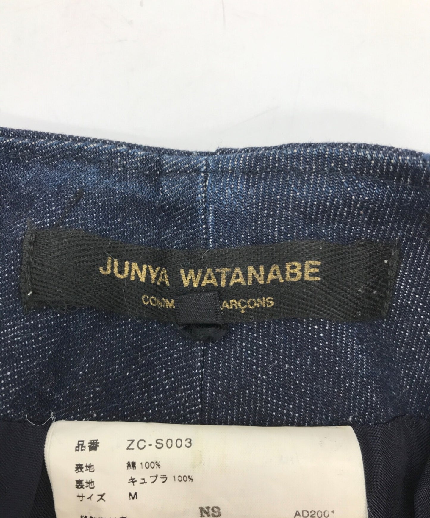 Junya Watanabe Comme des Garcons กระโปรงกระโปรง ZC-S003