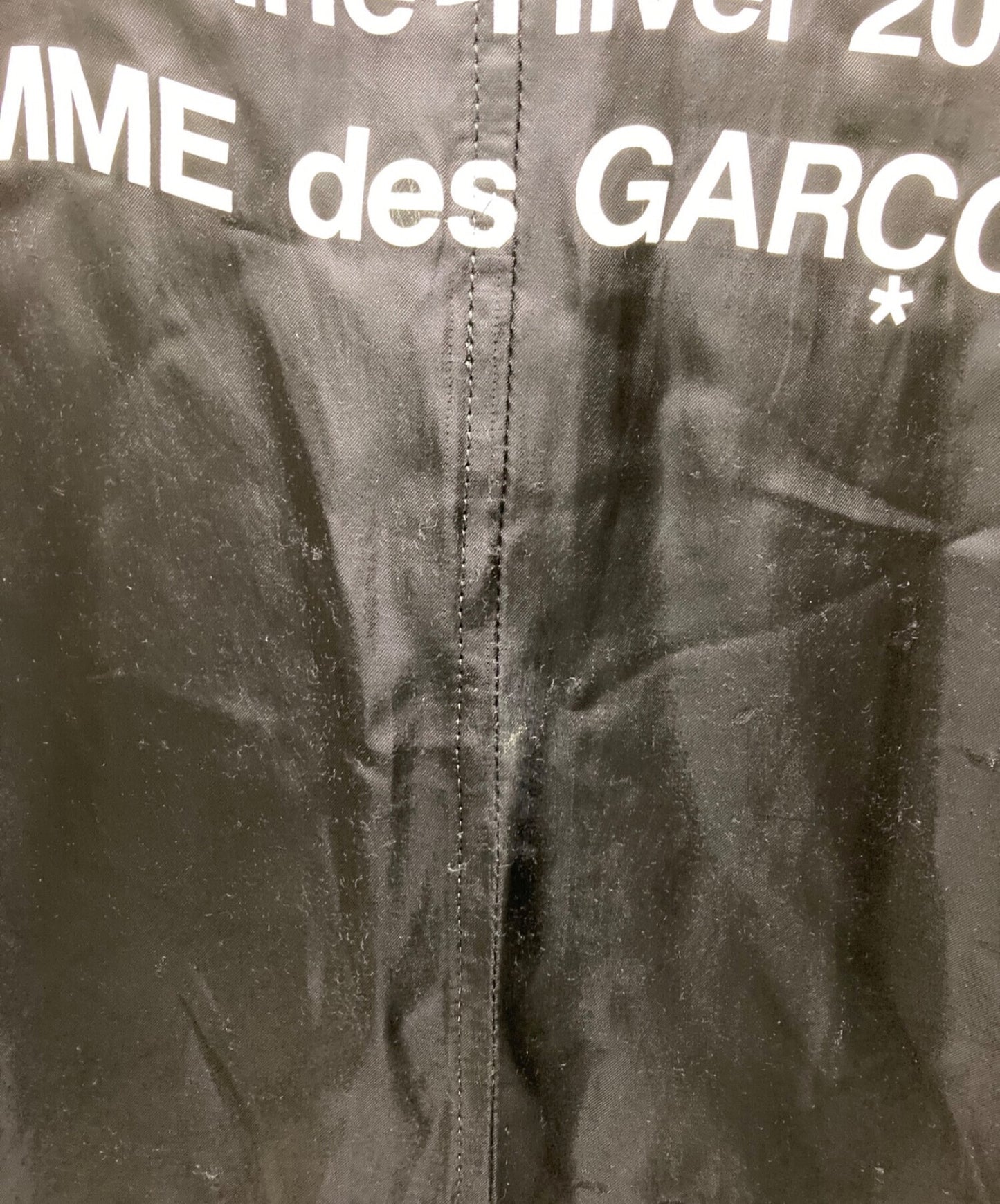 Black Comme des Garcons 직원 코트 1P-C002