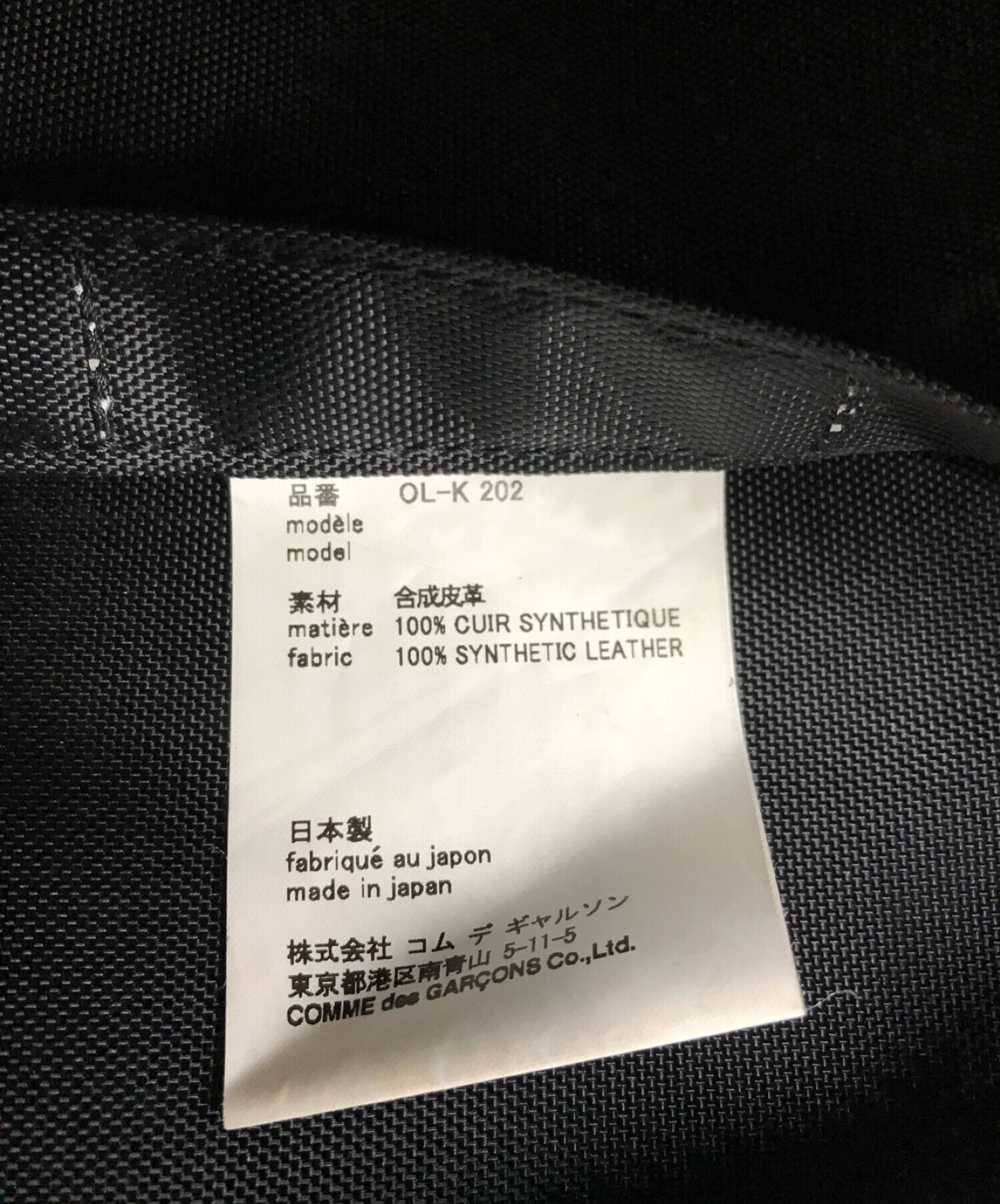 Comme des Garcons Air Line Bag OL-K 202 OL-K 202