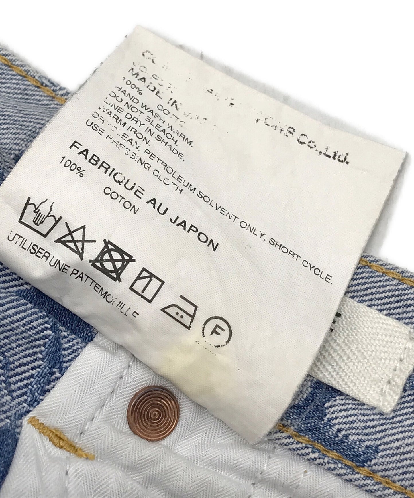 Junya Watanabe Comme des Garcons Jacquard Botanical กางเกงยีนส์ JC-P020