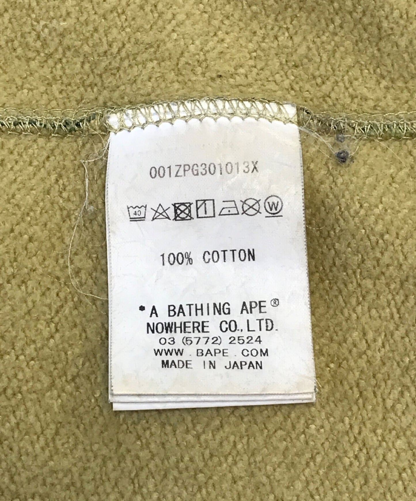 沐浴猿ABC Camo Tiger全拉链连帽衫001ZPG301013X