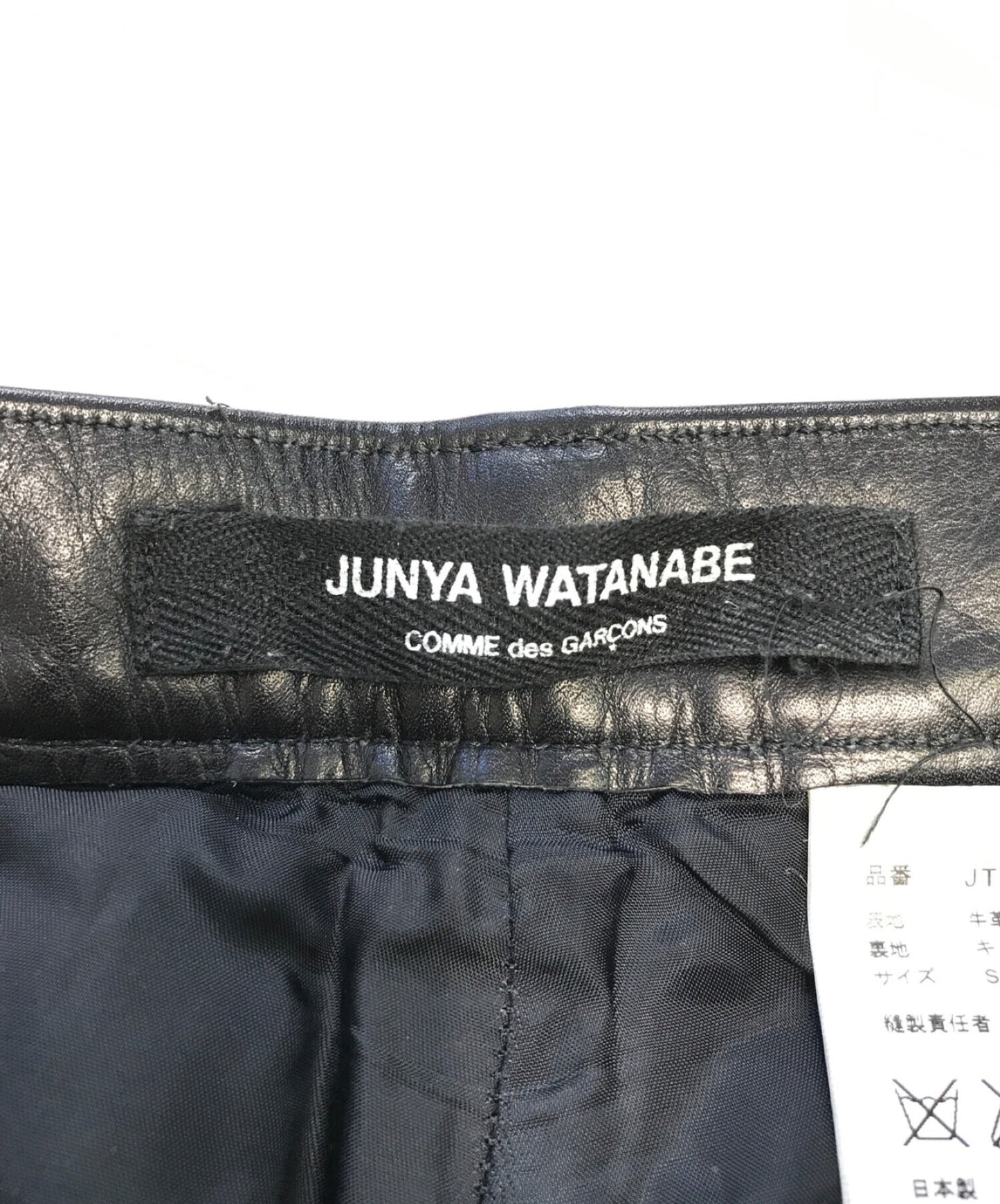 Junya Watanabe Man Comme des Garcons 가죽 바지 JT-P001