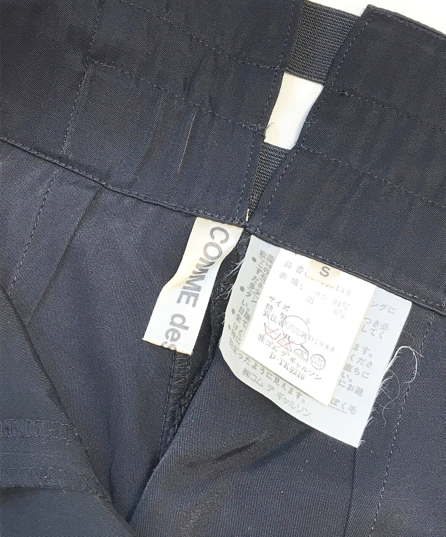 Comme des Garcons 80年代下摆设计裤GP-1114S