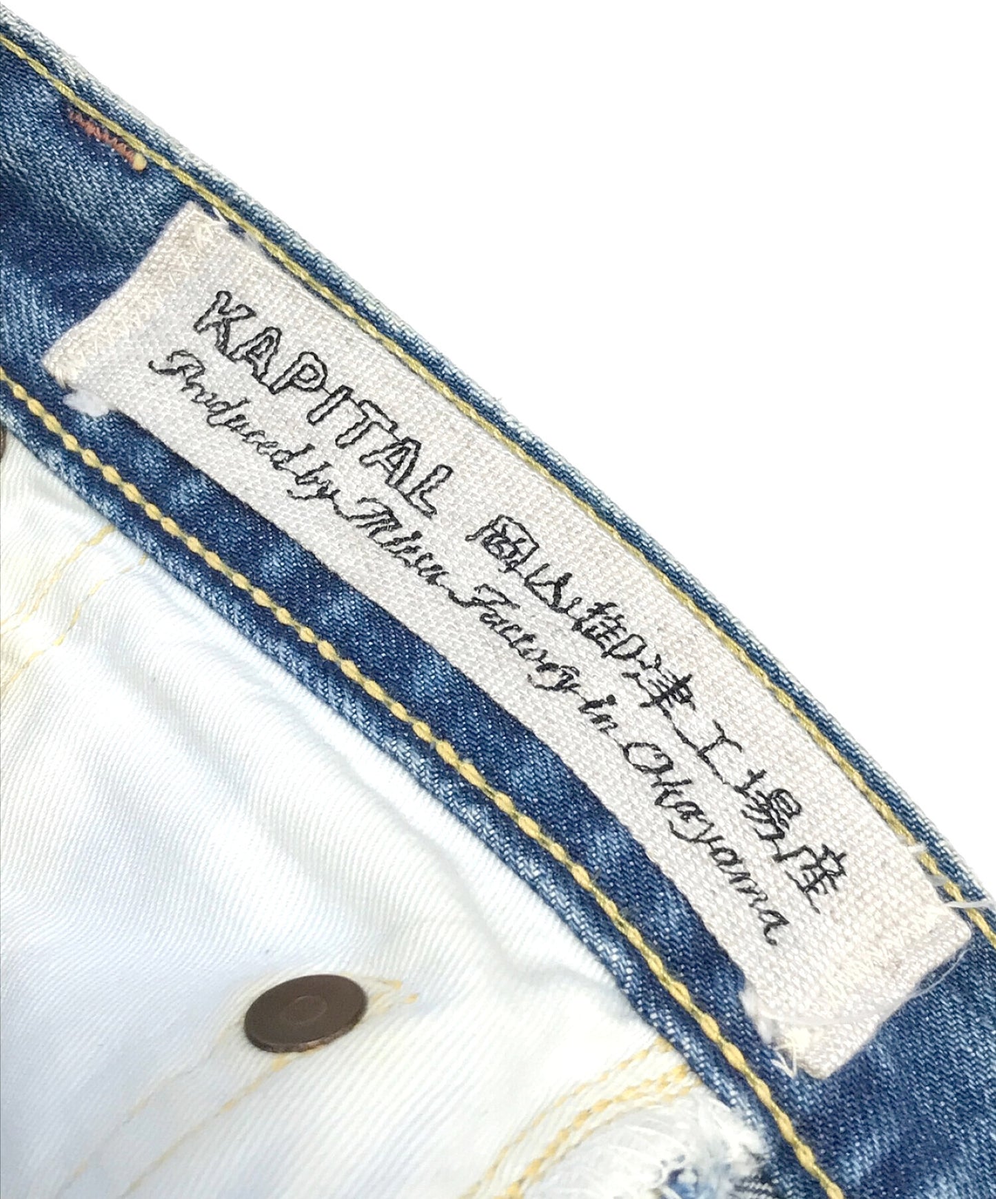 Kapital Boro处理的牛仔裤