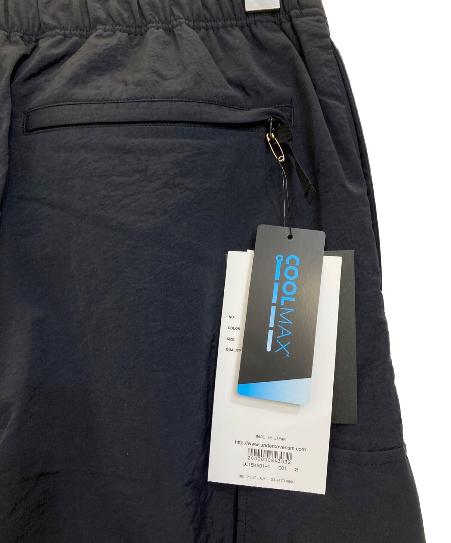 卧底尼龙陆军裤子UC1B4501-1