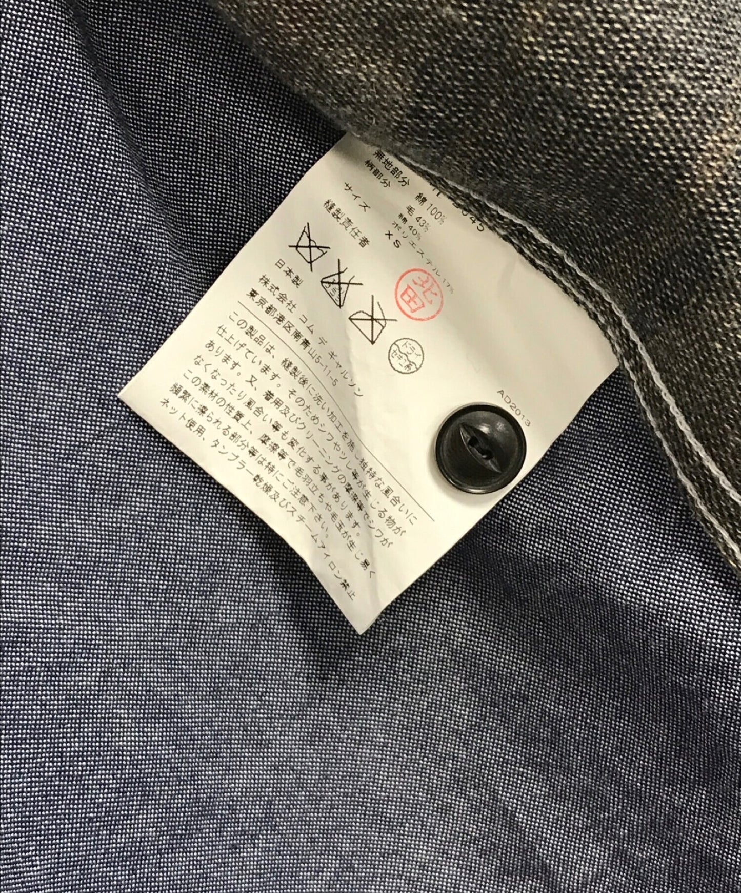 Comme des Garcons Homme羊毛開關襯衫HL-B045