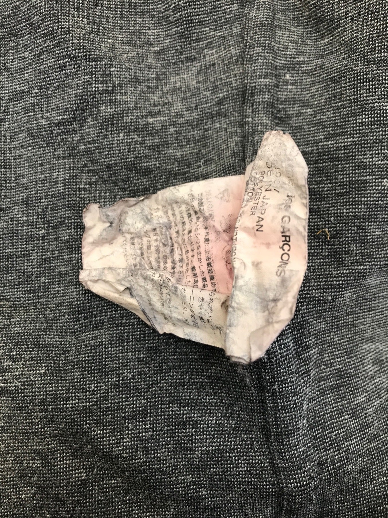 Comme des Garcons Homme Poly 3B Jacket HP-J00T