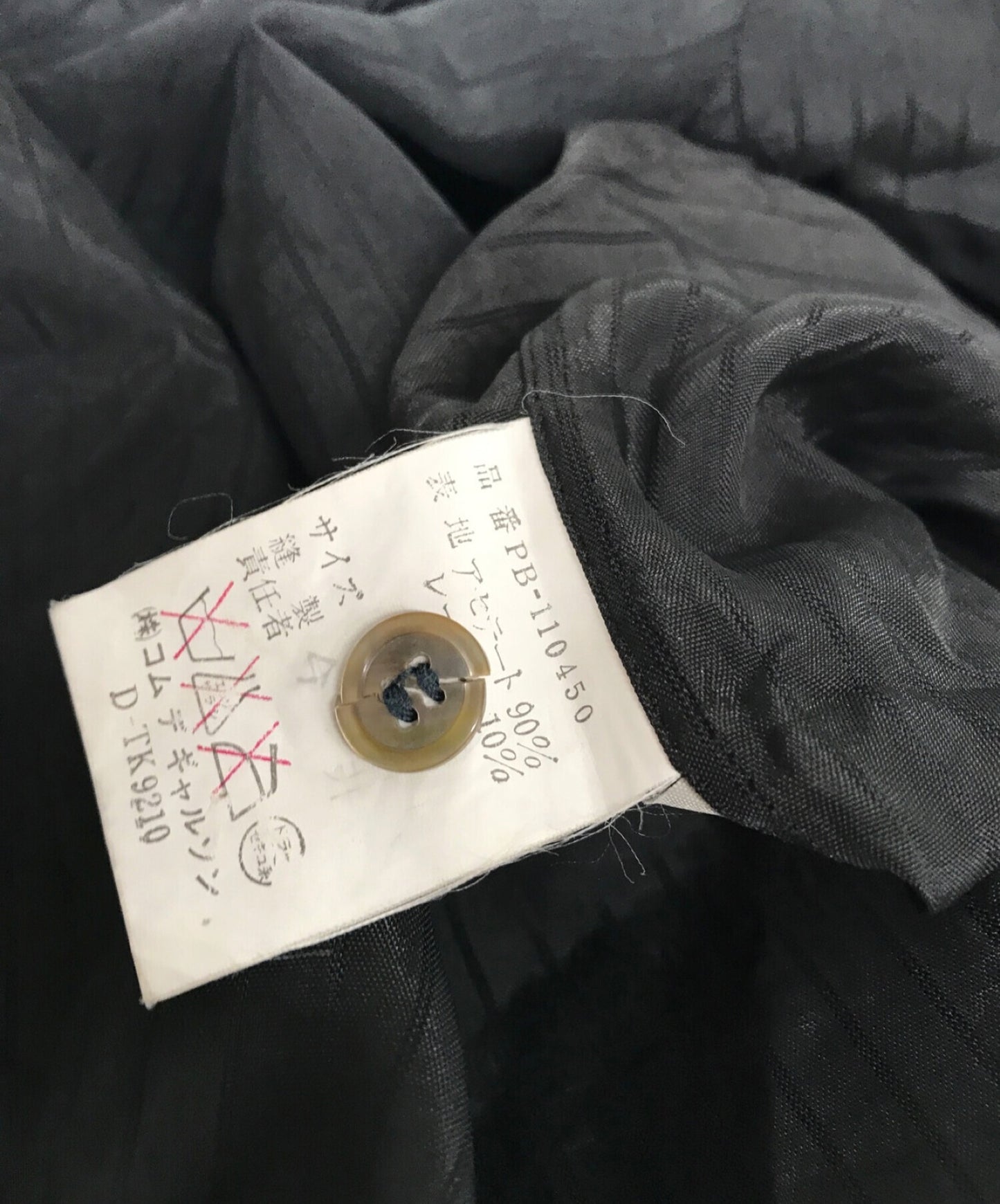 Comme des Garcons Homme Plus 풀오버 셔츠 / 80 년대 PB-110450