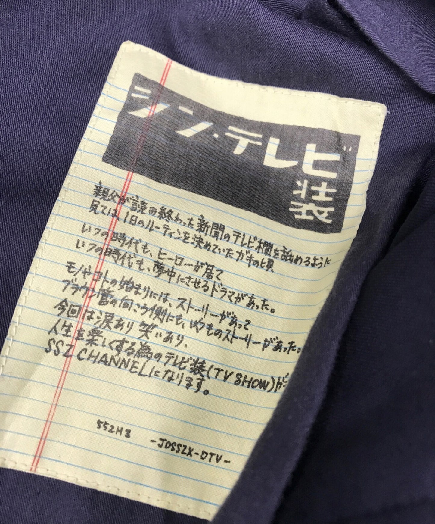 SSZ 22SS PINTUCK TAPERED SLOWS 11-23-1789-803