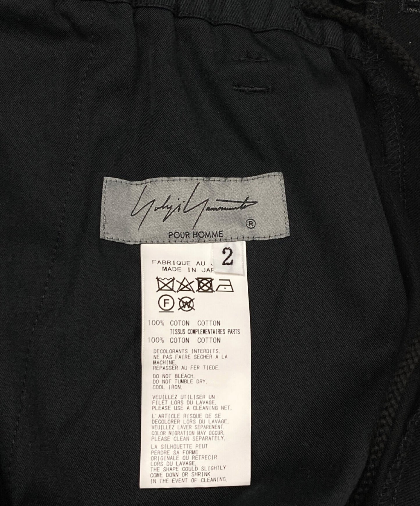 ถุงน่อง Fishnet Yohji Yamamoto (กางเกงเทป, ถุงน่อง, ฯลฯ ) HD-P08-800