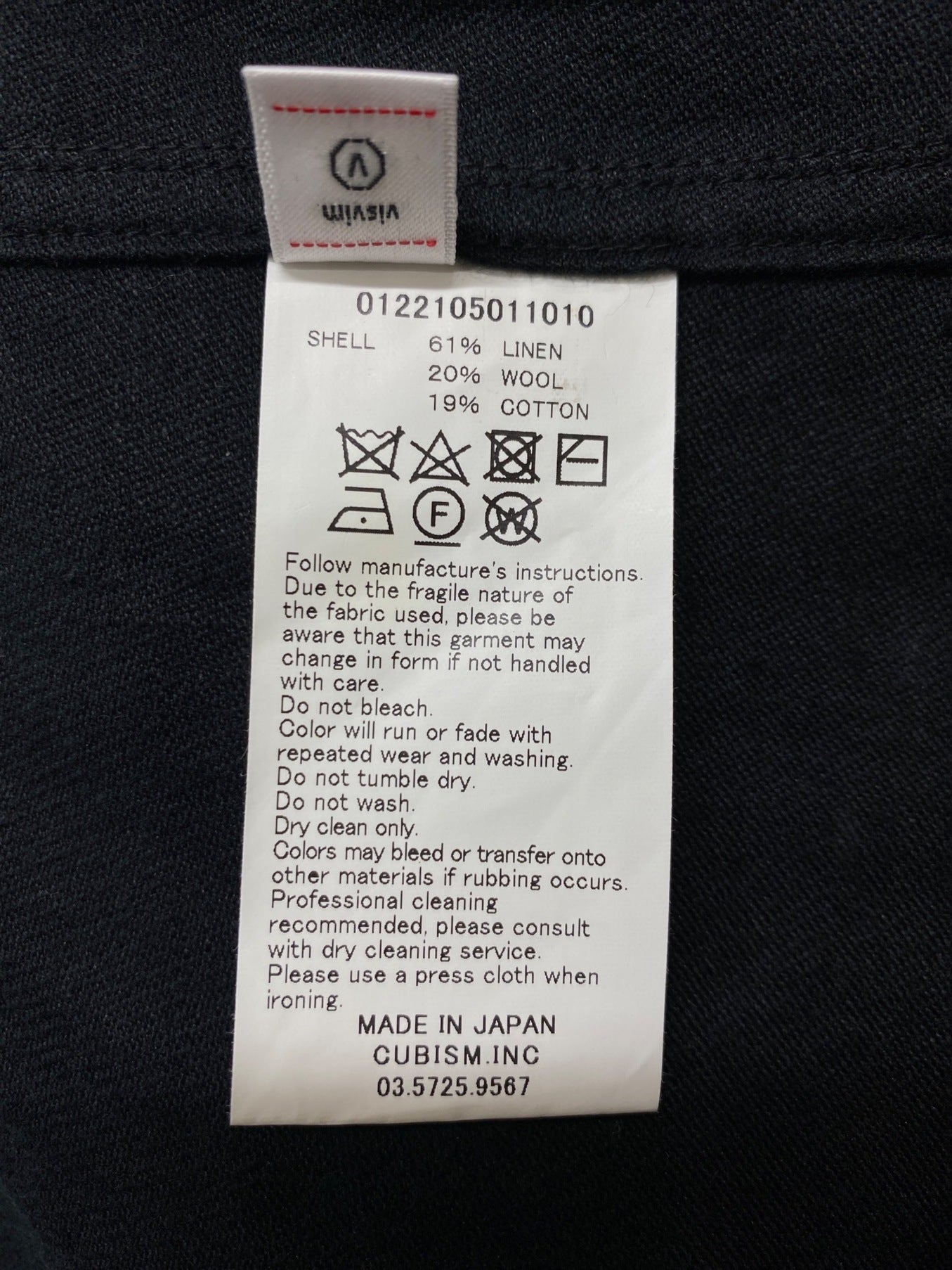 Visvim Cardwell衬衫L/S 0122105011010