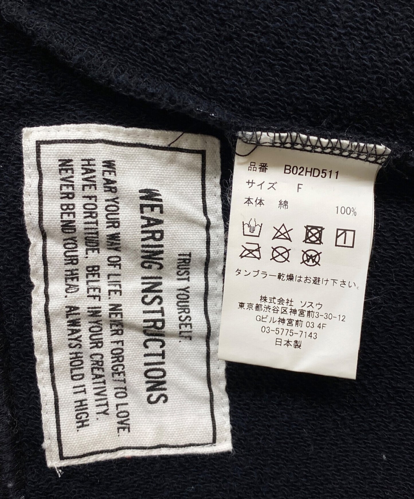 Mihara Yasuhiro ขนาดใหญ่ hoodie b02hd511