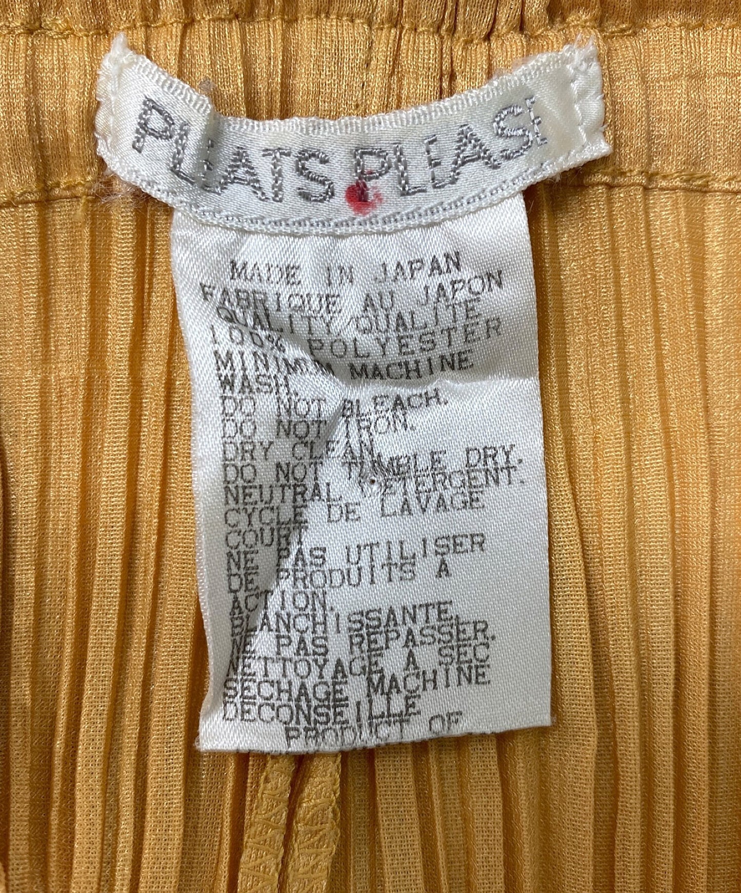 จีบโปรดกางเกงจีบ