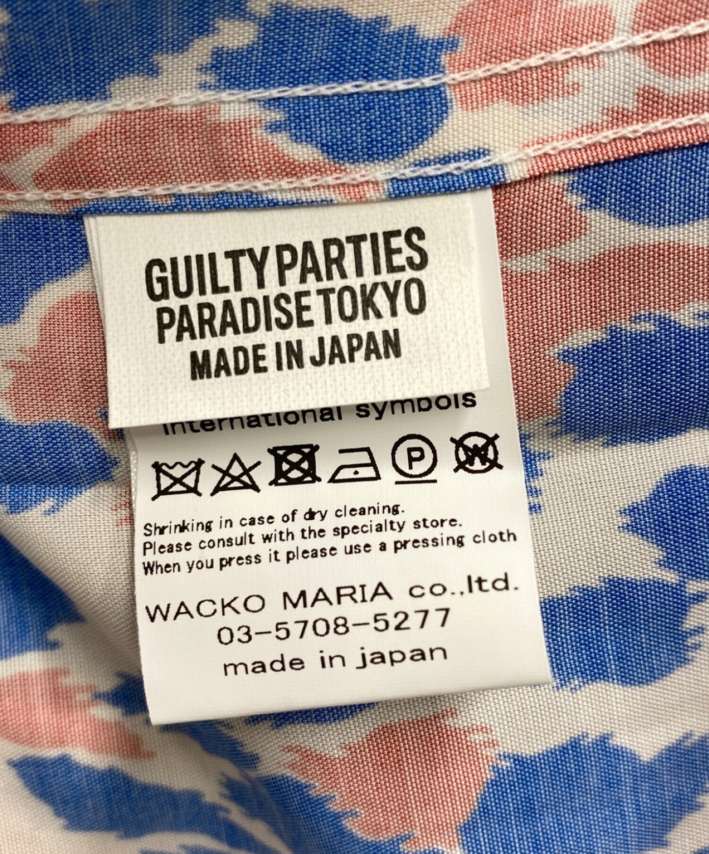 Wacko Maria Leopard 오픈 칼라 셔츠 MBCC-WM-HI-02