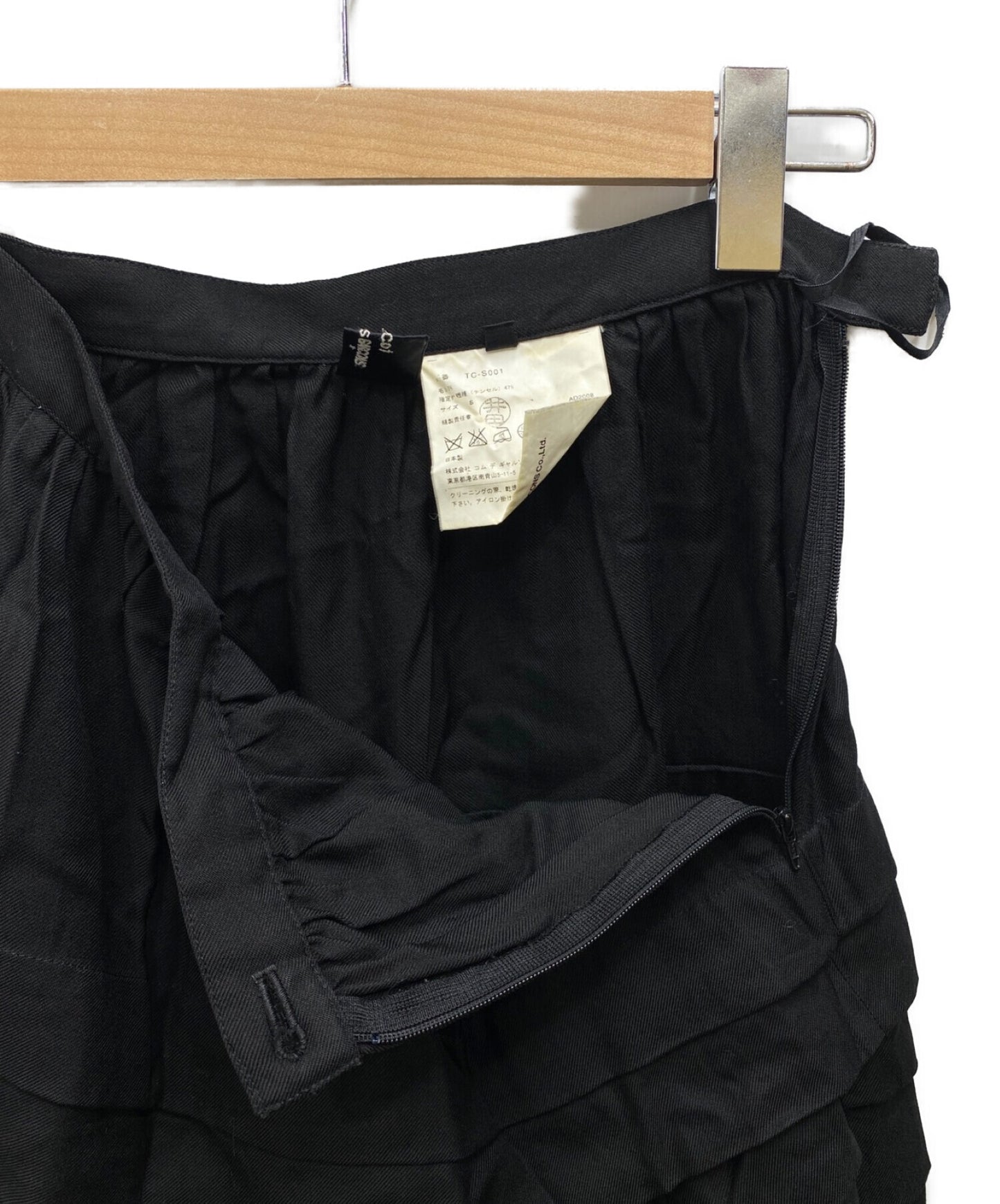 Tricot Comme Des Garcons Flared Skirt TC-S001