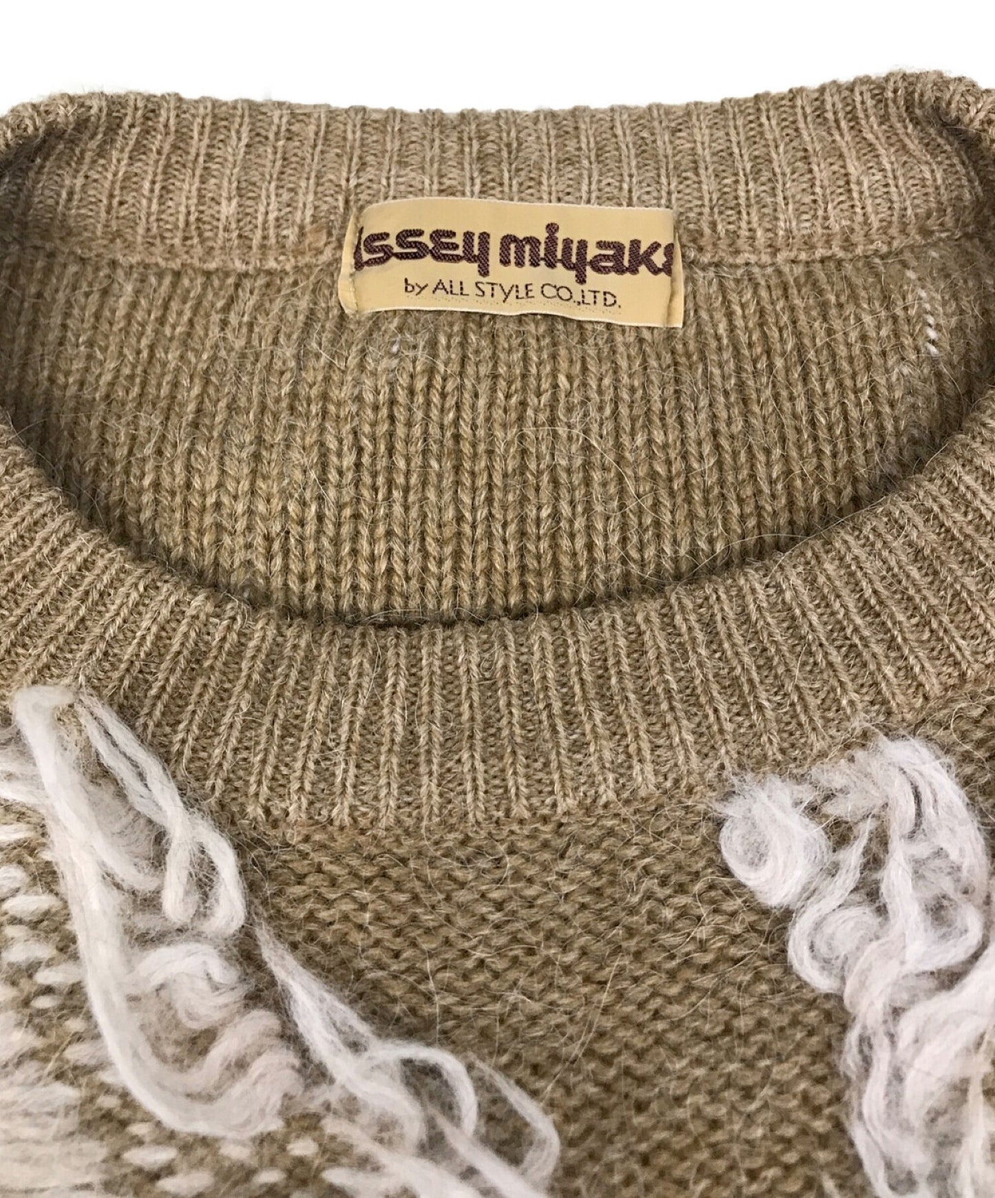 Issey Miyake 70's Fringe Knit