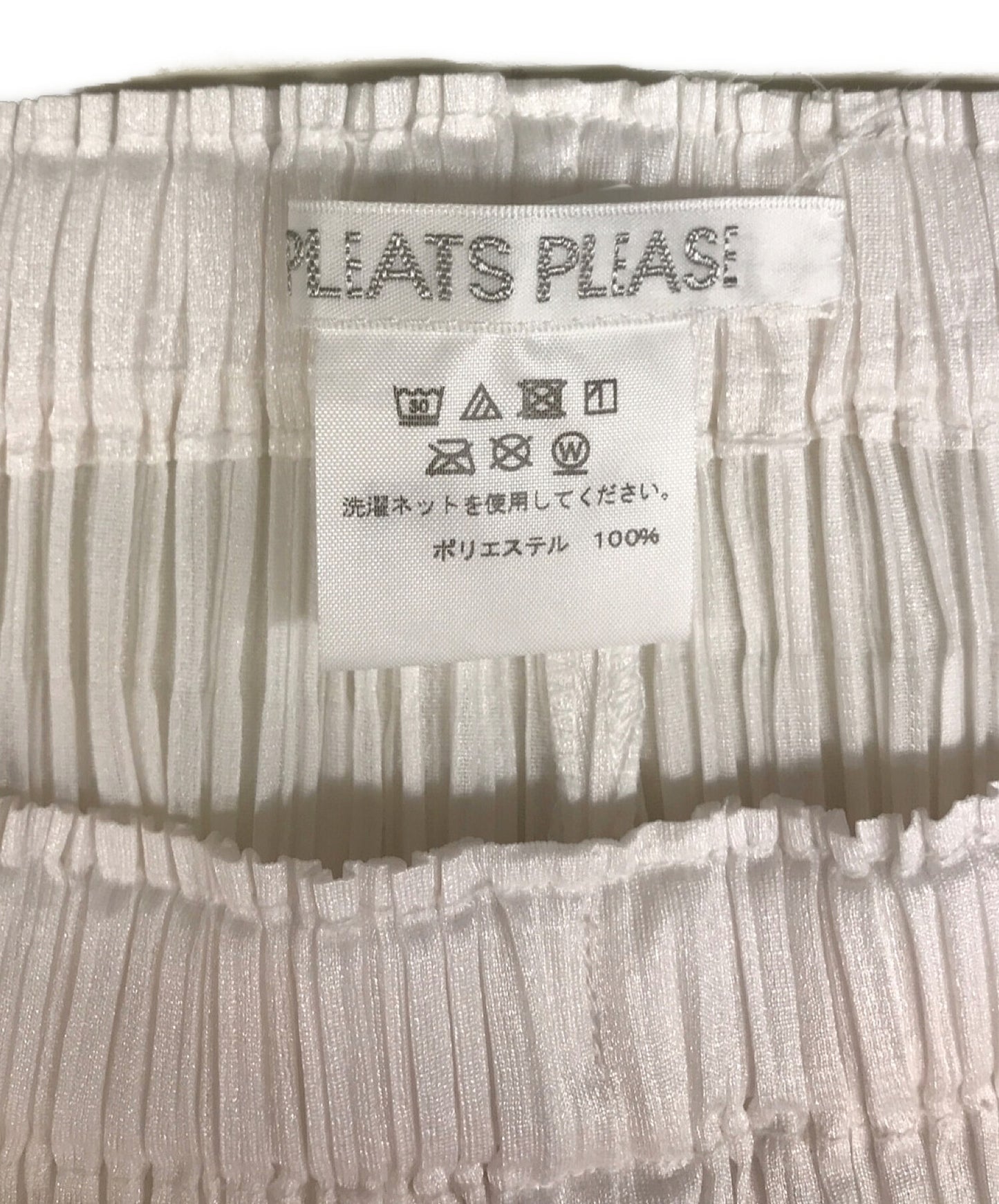 褶皱请褶皱裤子PP21-JF155