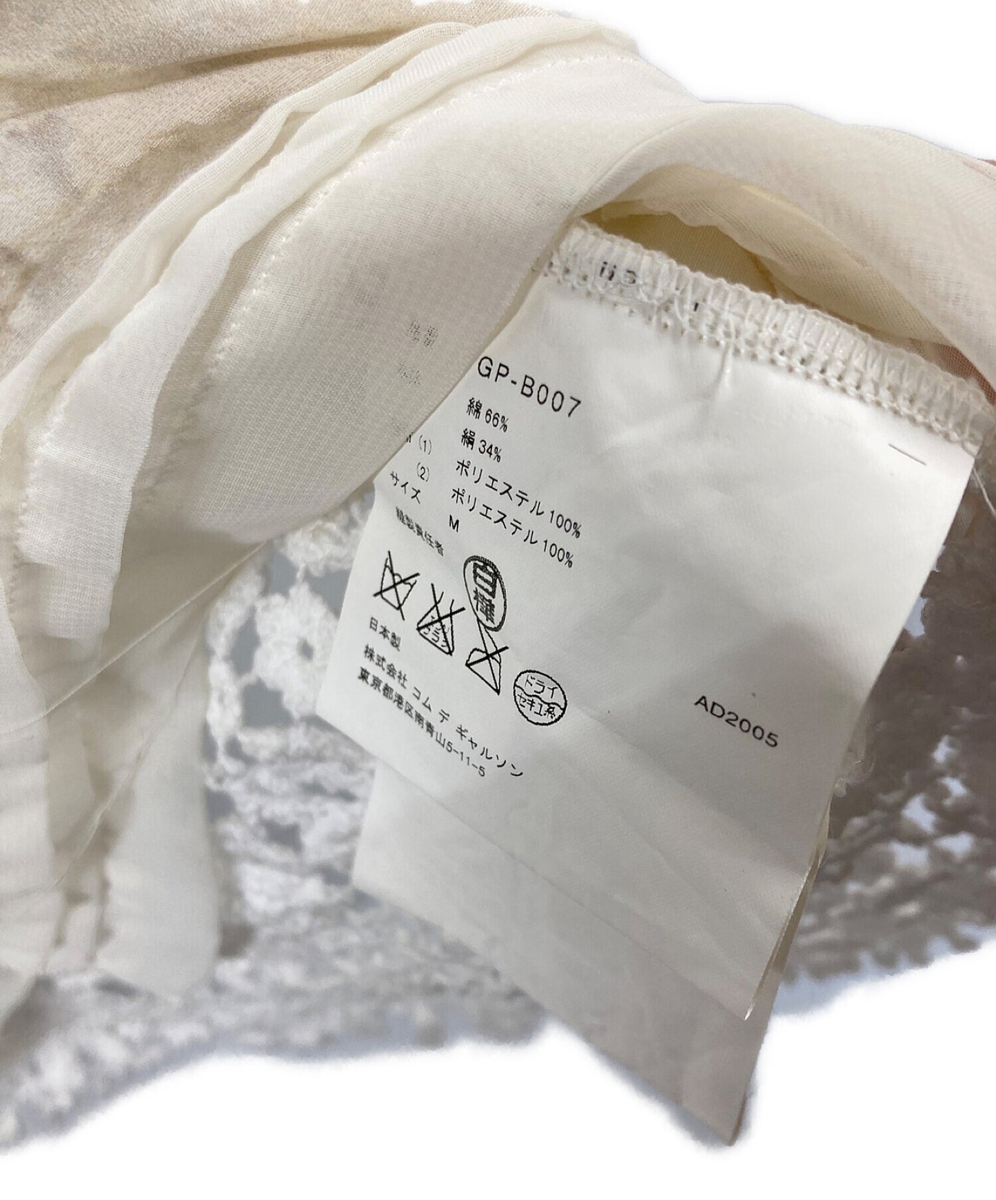 Comme des Garcons 05AW破碎的新娘时期变形打印开关衬衫GP-B007