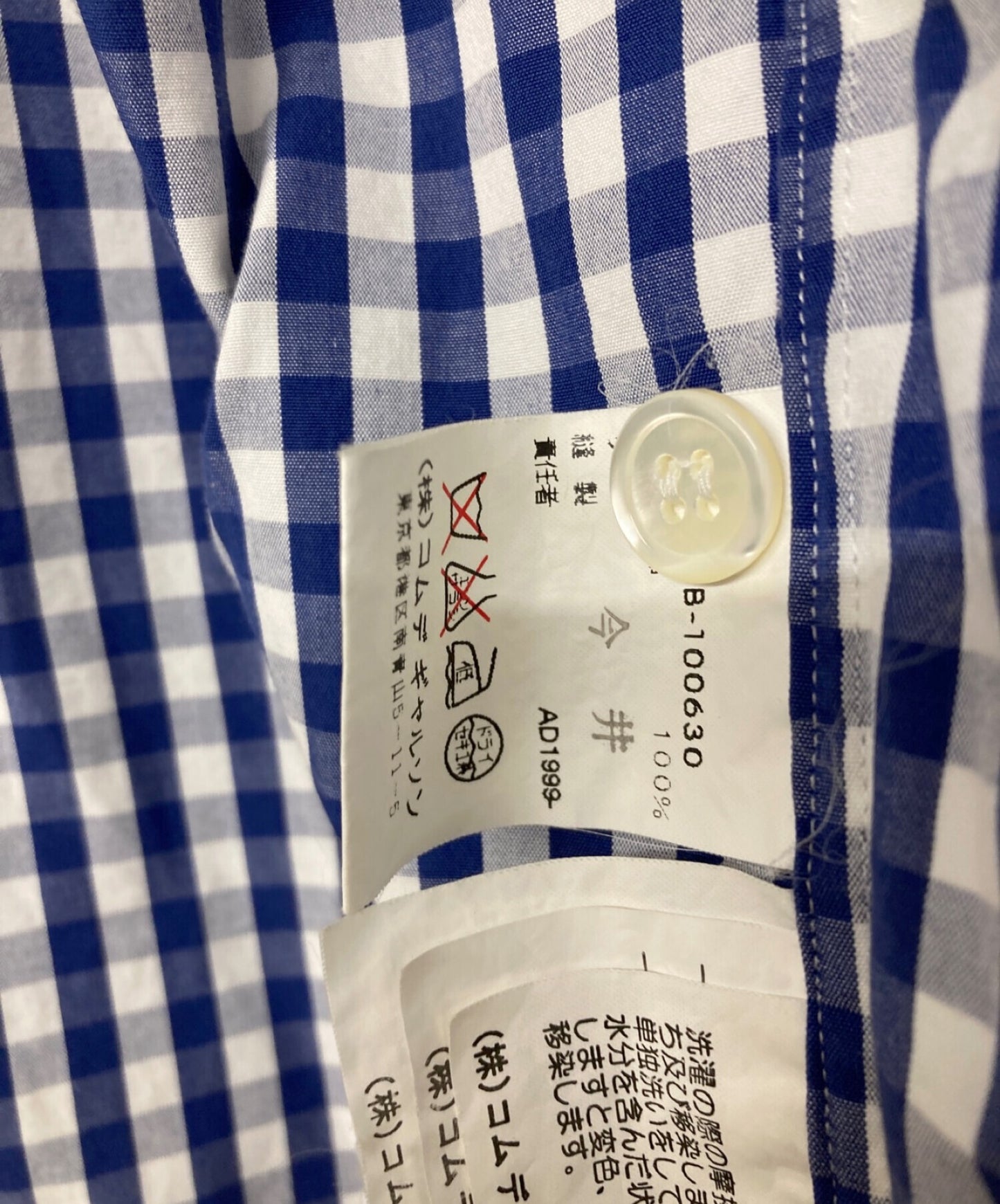 Comme des Garcons Homme AD1999 Gingham Check Zip-Up Shirt Jacket HB-100630