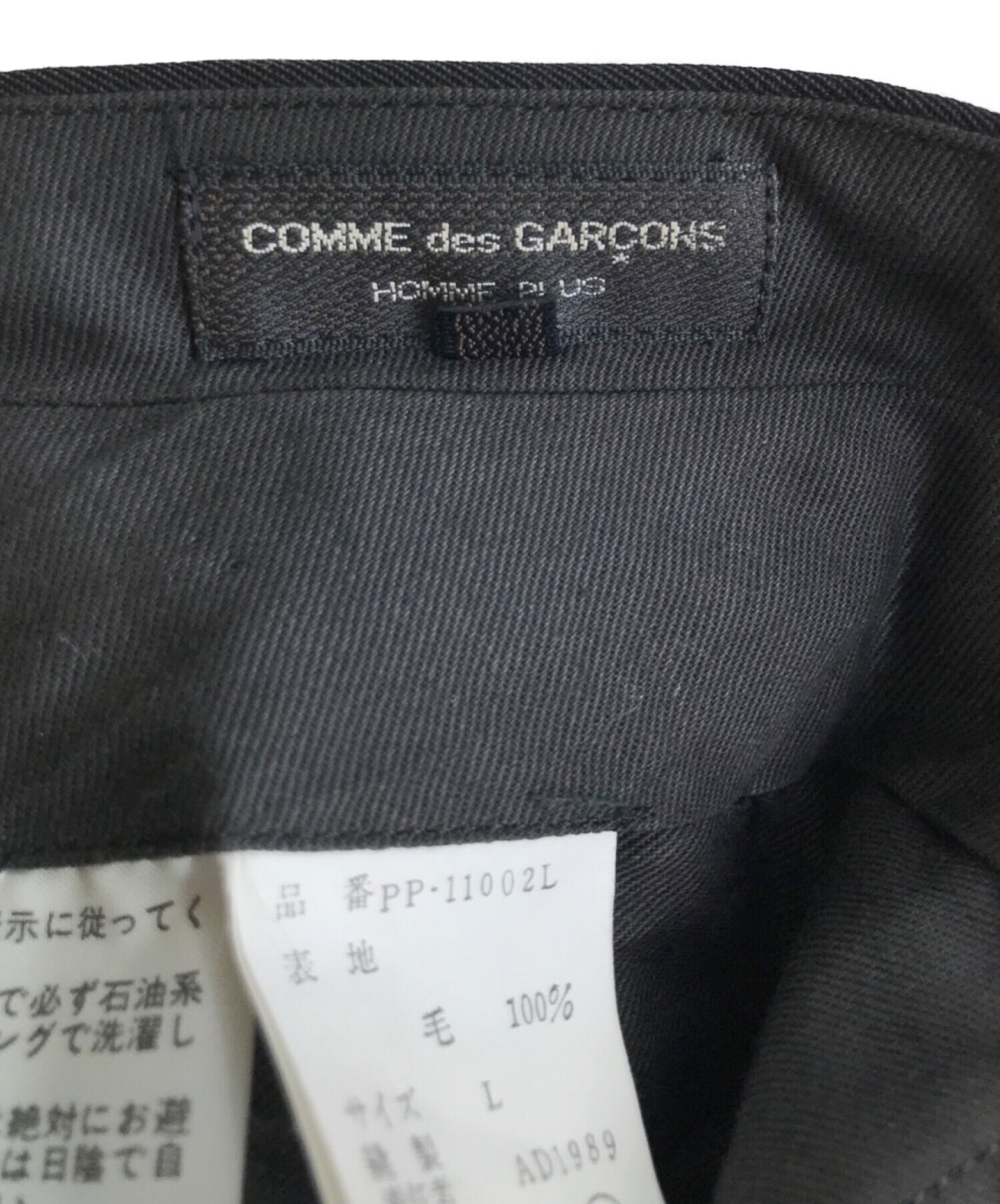 Comme des garcons homme plus กางเกงหย่อนวินเทจและกางเกงหย่อน pp-11002l