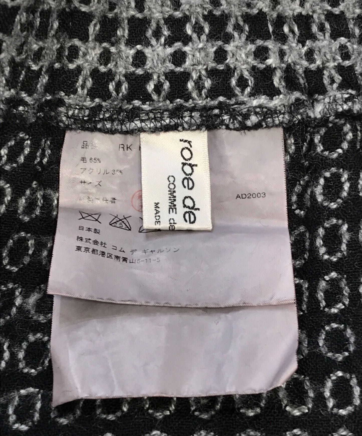 Robe de Chambre Comme des Garcons產品染色環路刺繡不對稱的口袋寬褲RK-P017