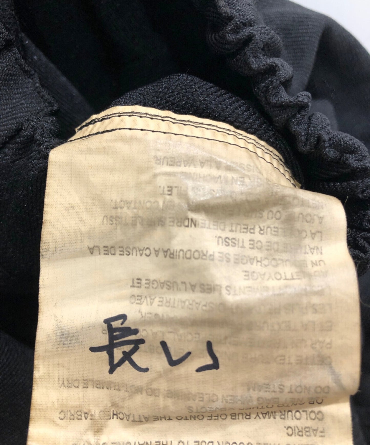 Comme des Garcons Comme des Garcons Dot Balloon 바지 RN-P010