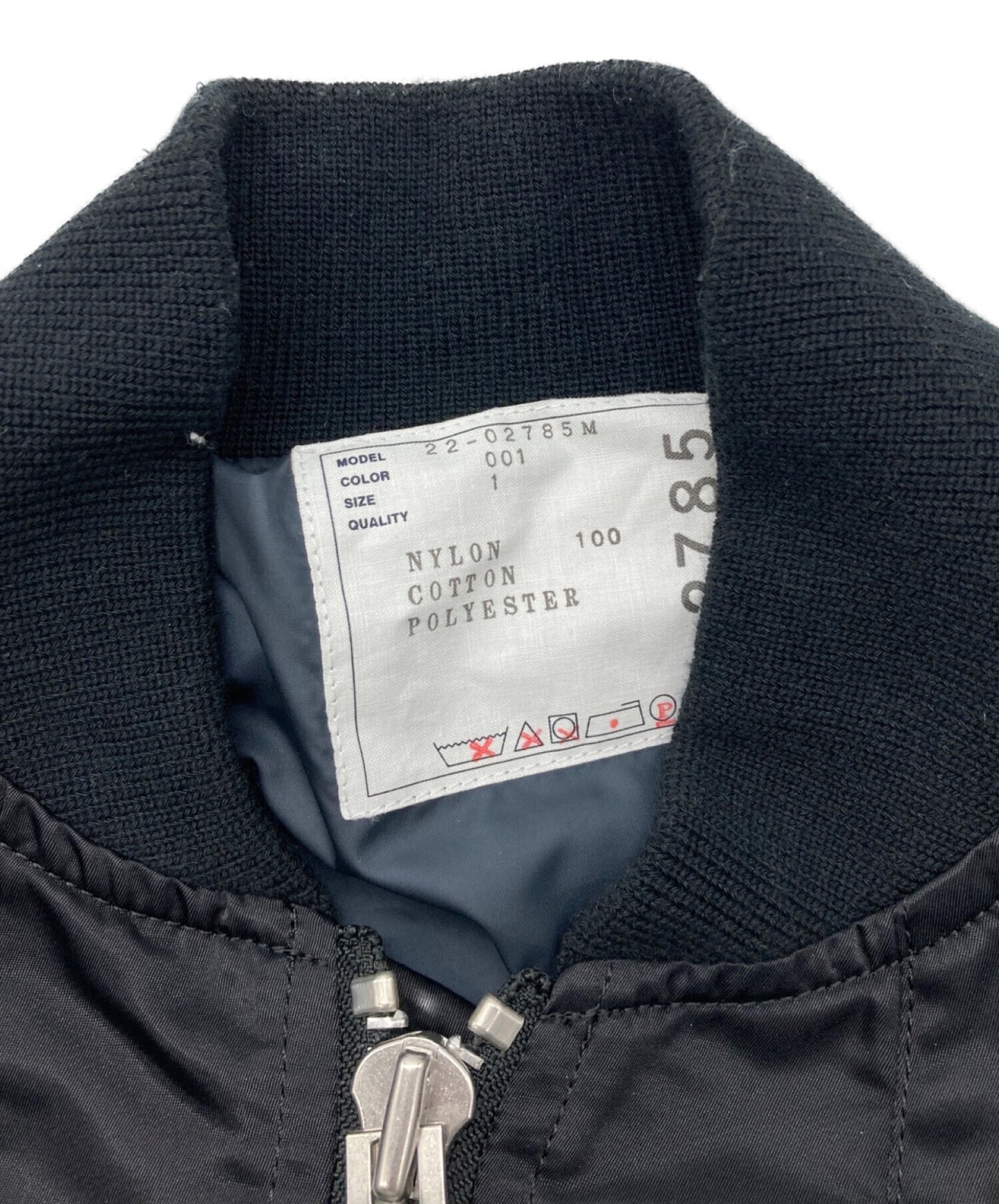 Sacai Nylon Twill Blouson 22-02785M