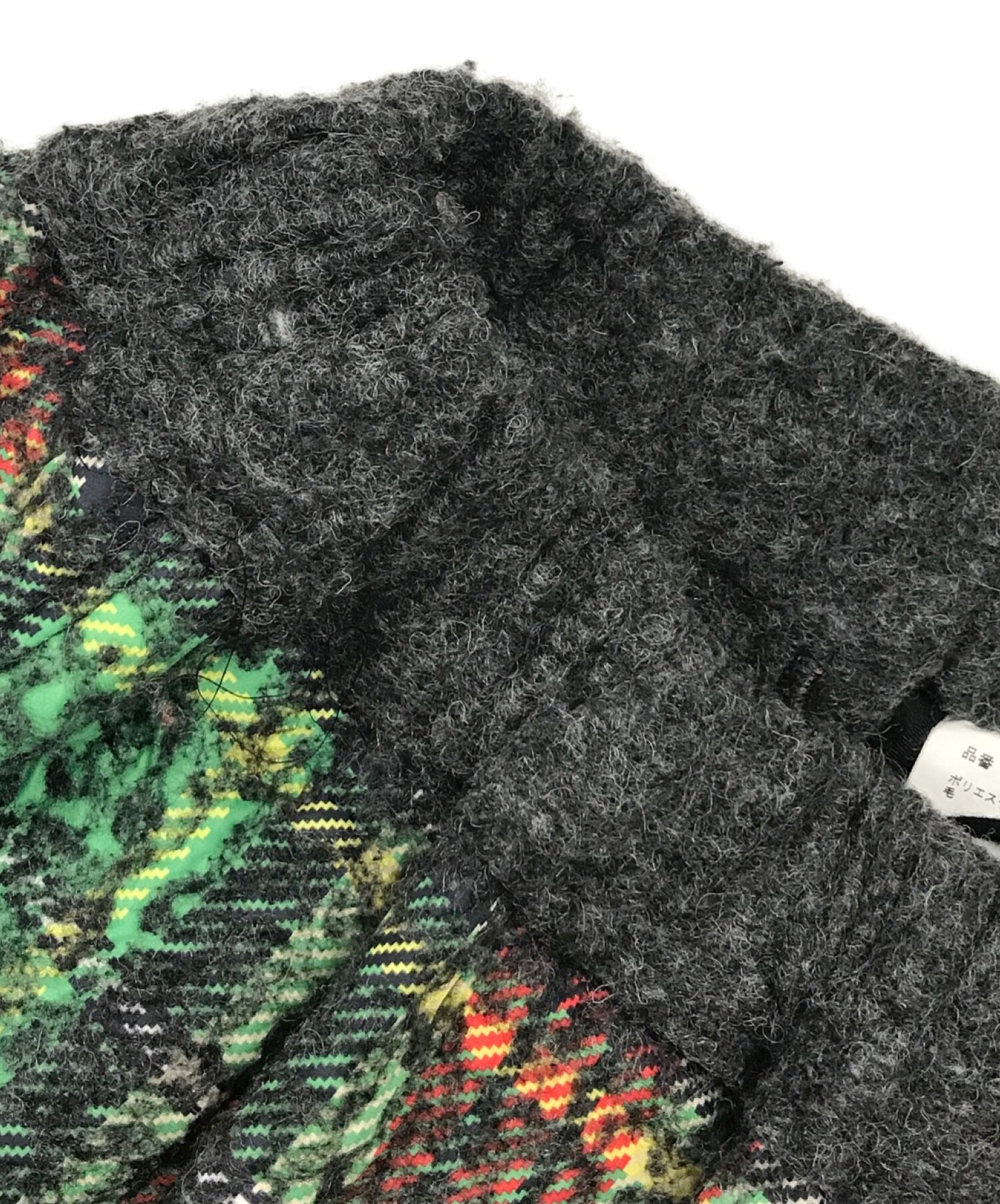 Tricot Comme des Garcons /百褶裙19AW