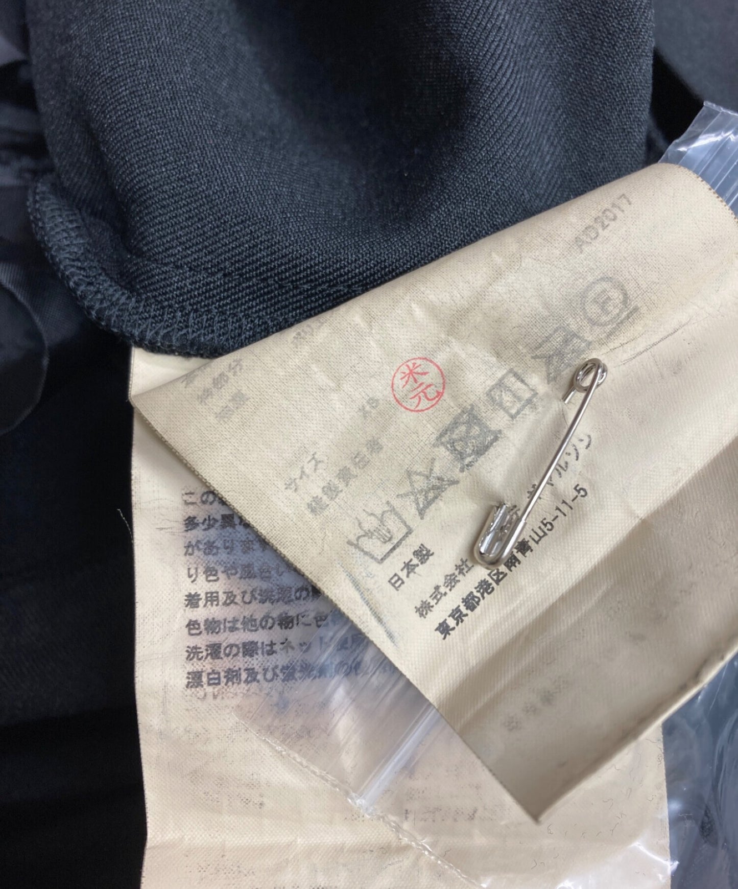 Comme des Garcons Kimono Sleeve Lace Collar Dress/Long Sleeve Dress GA-O017/AD2017