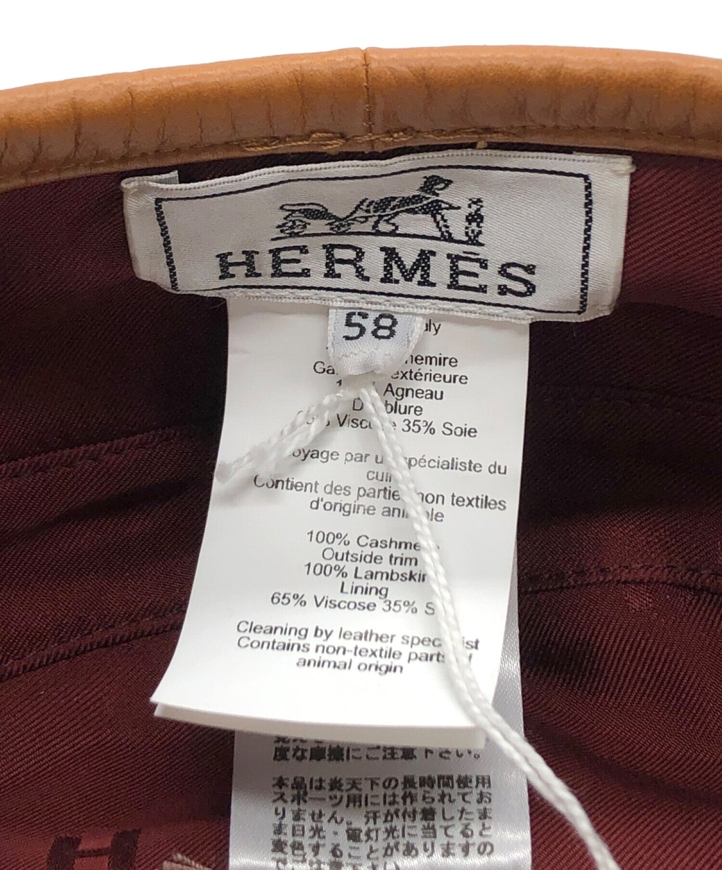 [Pre-owned] HERMES beret