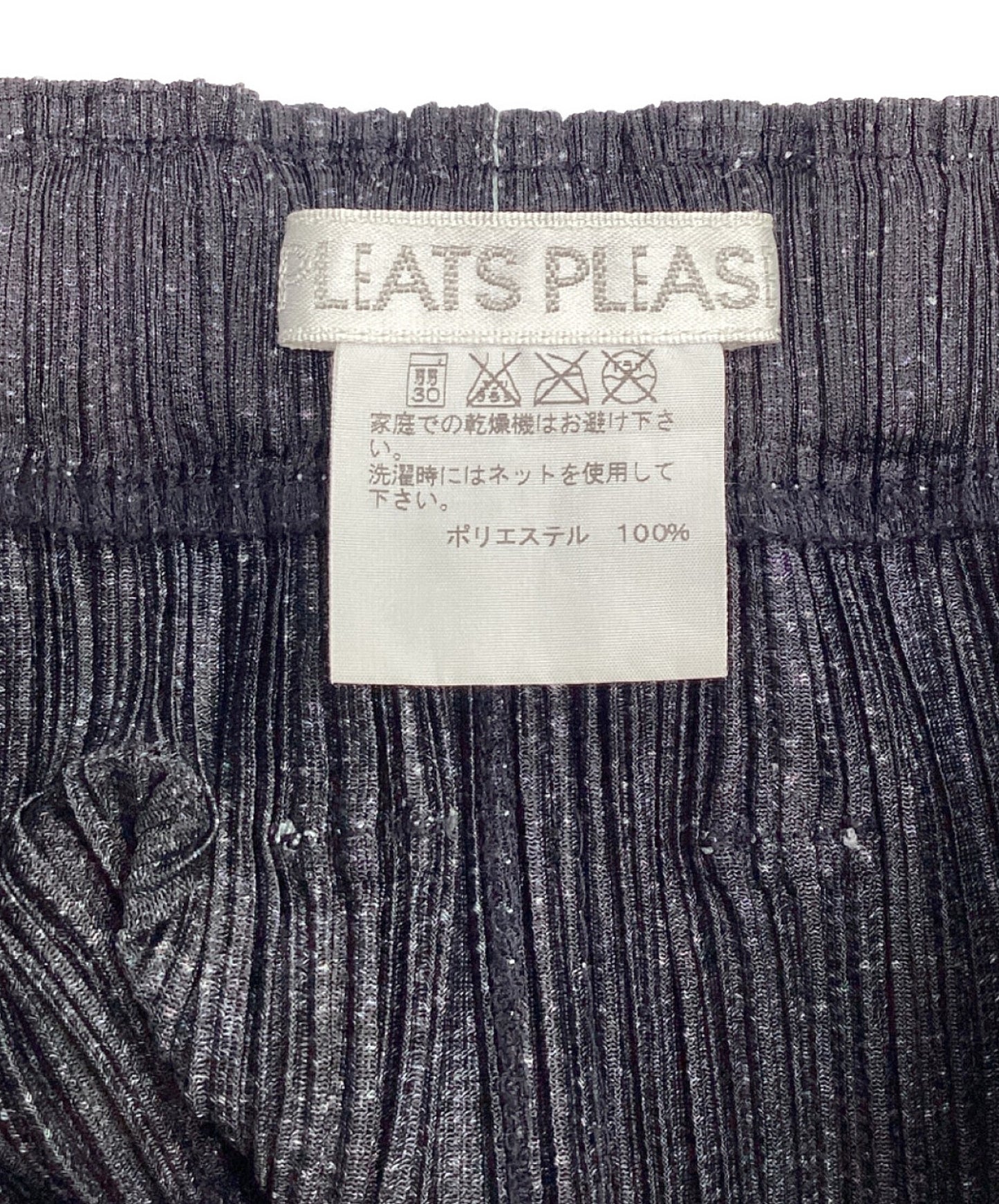 [Pre-owned] PLEATS PLEASE long skirt PP31-JG685