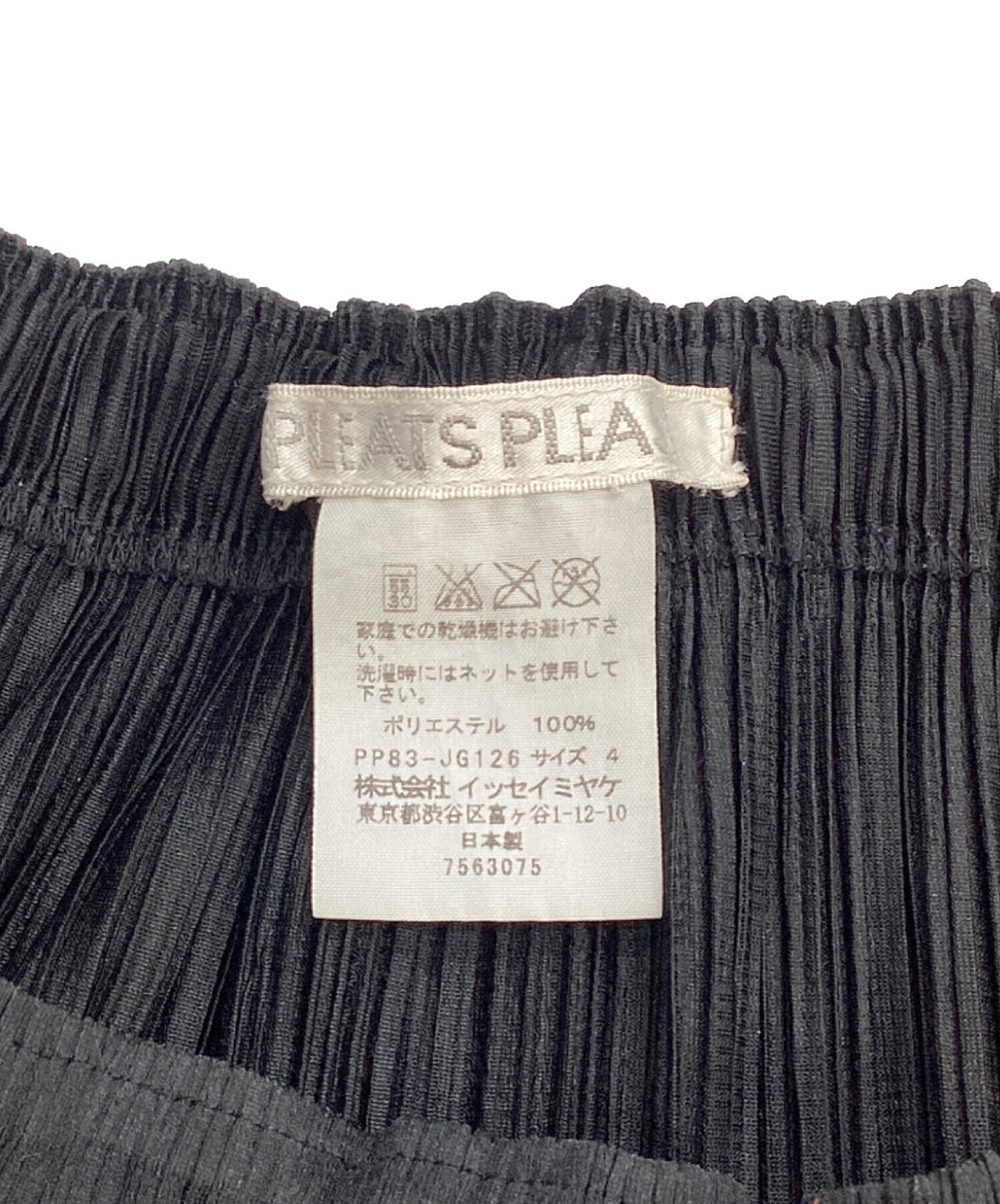 [Pre-owned] PLEATS PLEASE skirt PP83-JG126