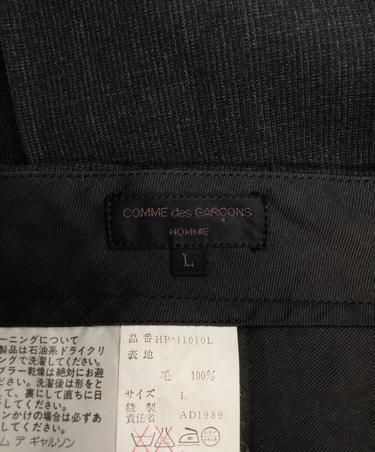 [Pre-owned] COMME des GARCONS HOMME suit that can be worn as a set-up HJ-11009M