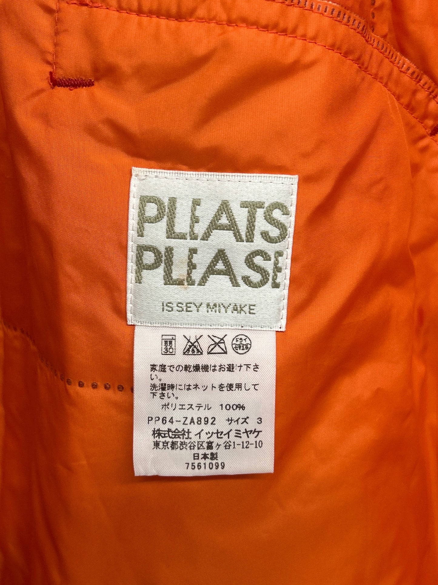 [Pre-owned] PLEATS PLEASE PLEATS PLEASE Coat ISSEY MIYAKE PP64-ZA892