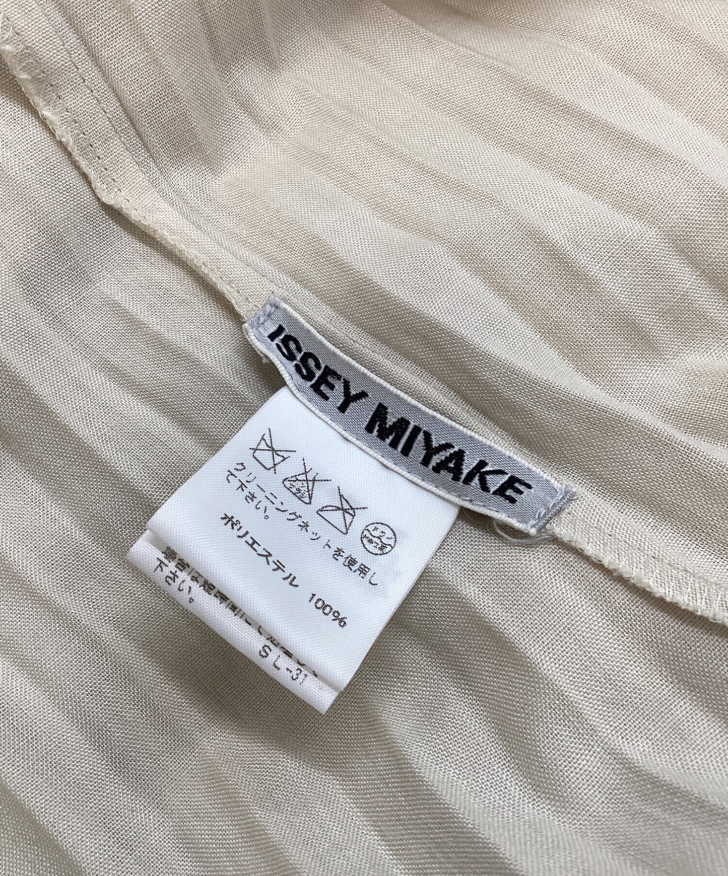 [Pre-owned] ISSEY MIYAKE long jacket IM03FA901