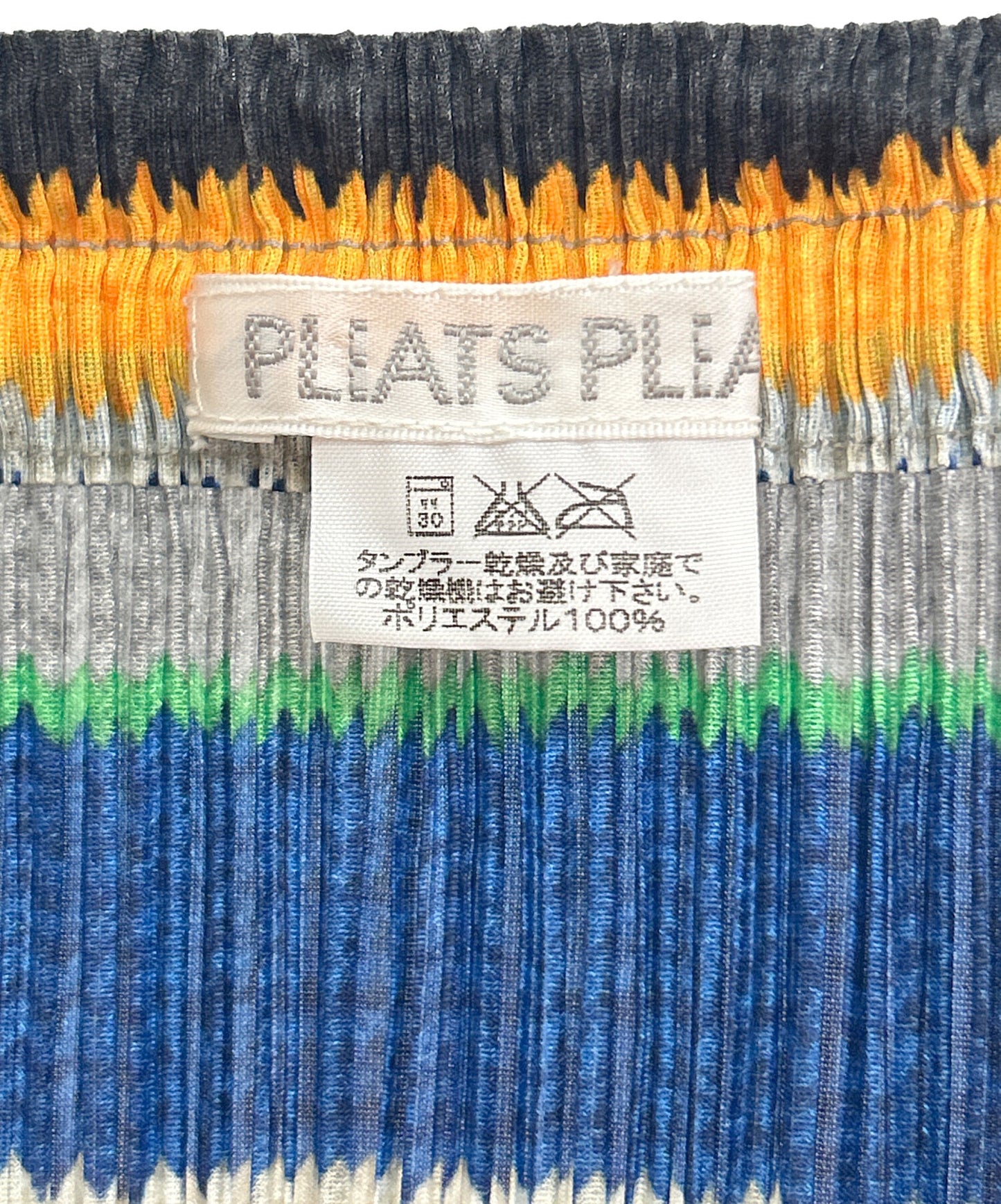 [Pre-owned] PLEATS PLEASE PLEATS PLEASE Pleated skirt PP14-JG824