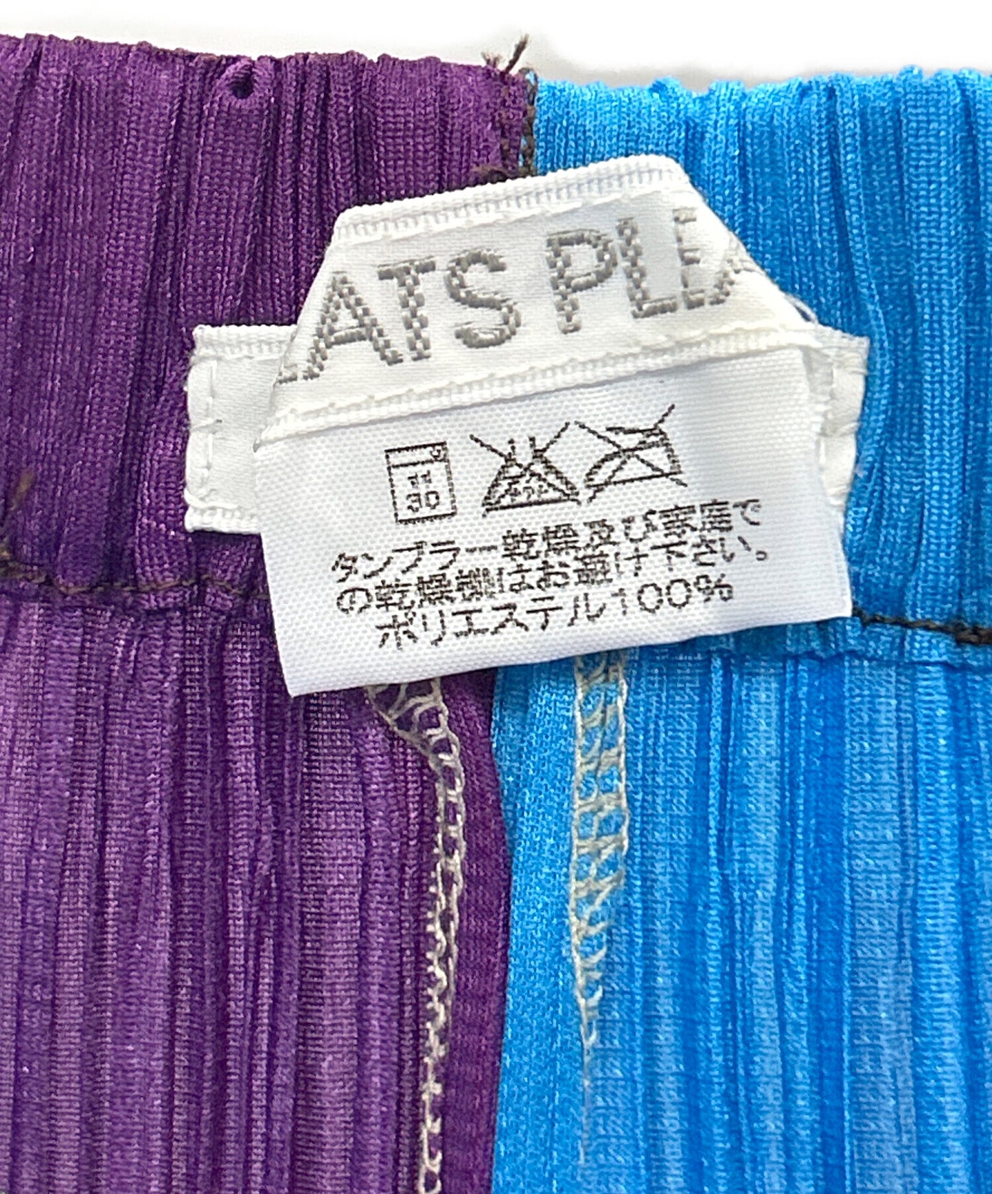 [Pre-owned] PLEATS PLEASE PLEATS PLEASE Pants PP14-JF345