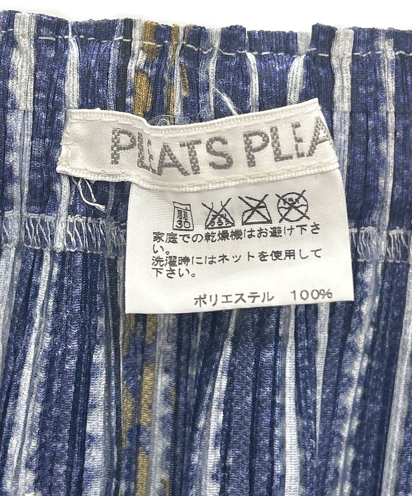 [Pre-owned] PLEATS PLEASE PLEATS PLEASE Saloon pants PP23-JF532