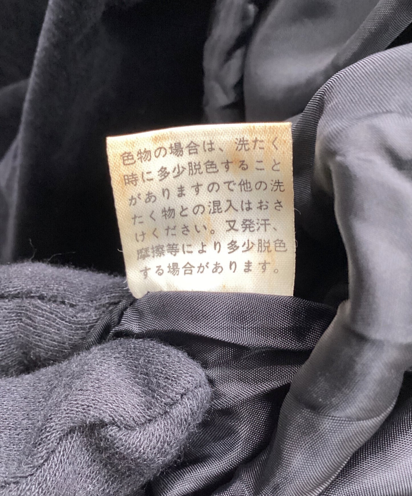 [Pre-owned] Y's Long Sleeve Velour Dress